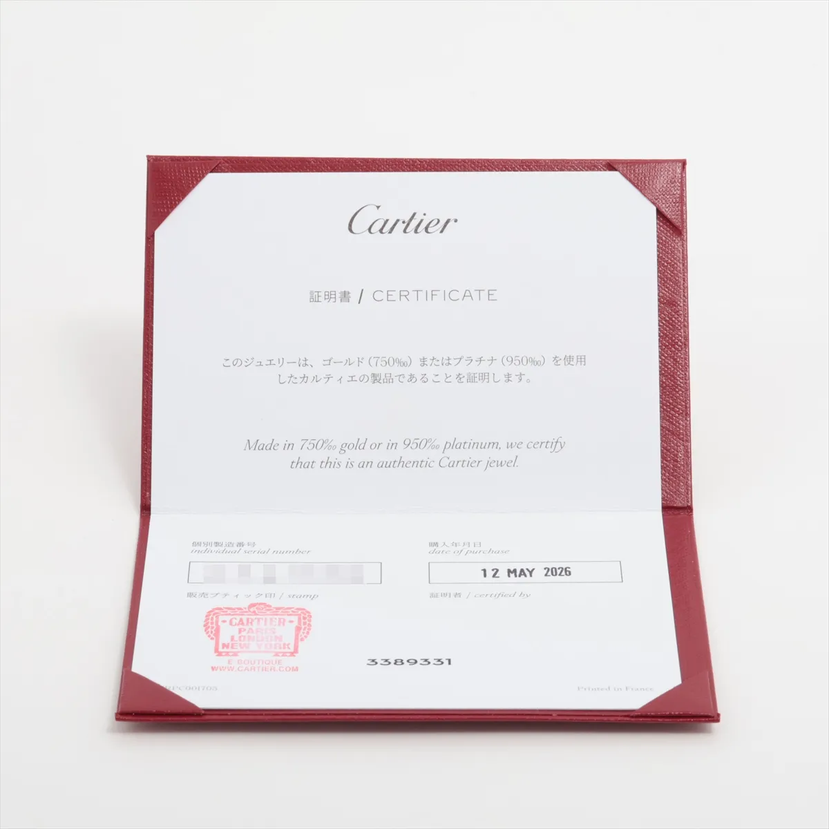 Juste un Clou SM Ring 750 (Yellow Gold) 3.4g 51 672HRG — view 4