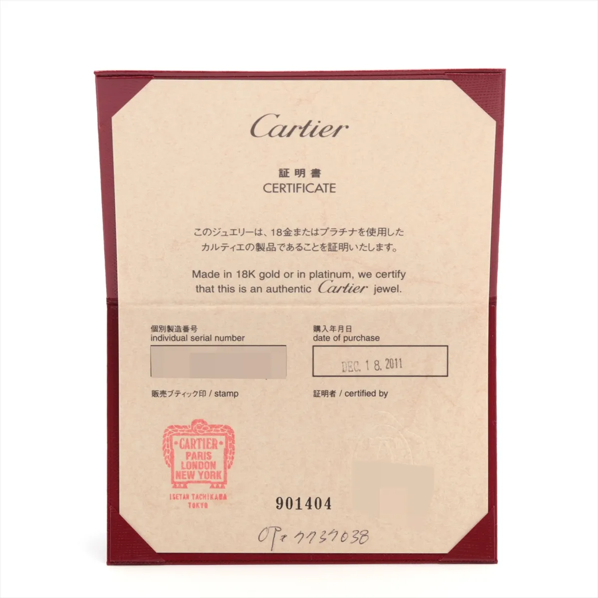Tank Française Ring 750(WG) 15.1g 58 RM0499 B4052658 — view 4