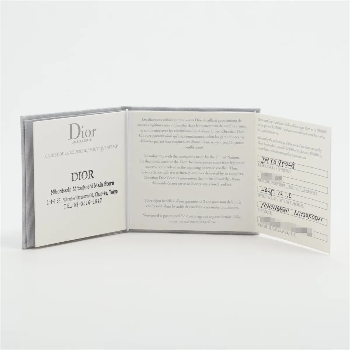 My Dior Ring 750 (PG) 5.4g 49 6951550 JMYD95028 — view 4