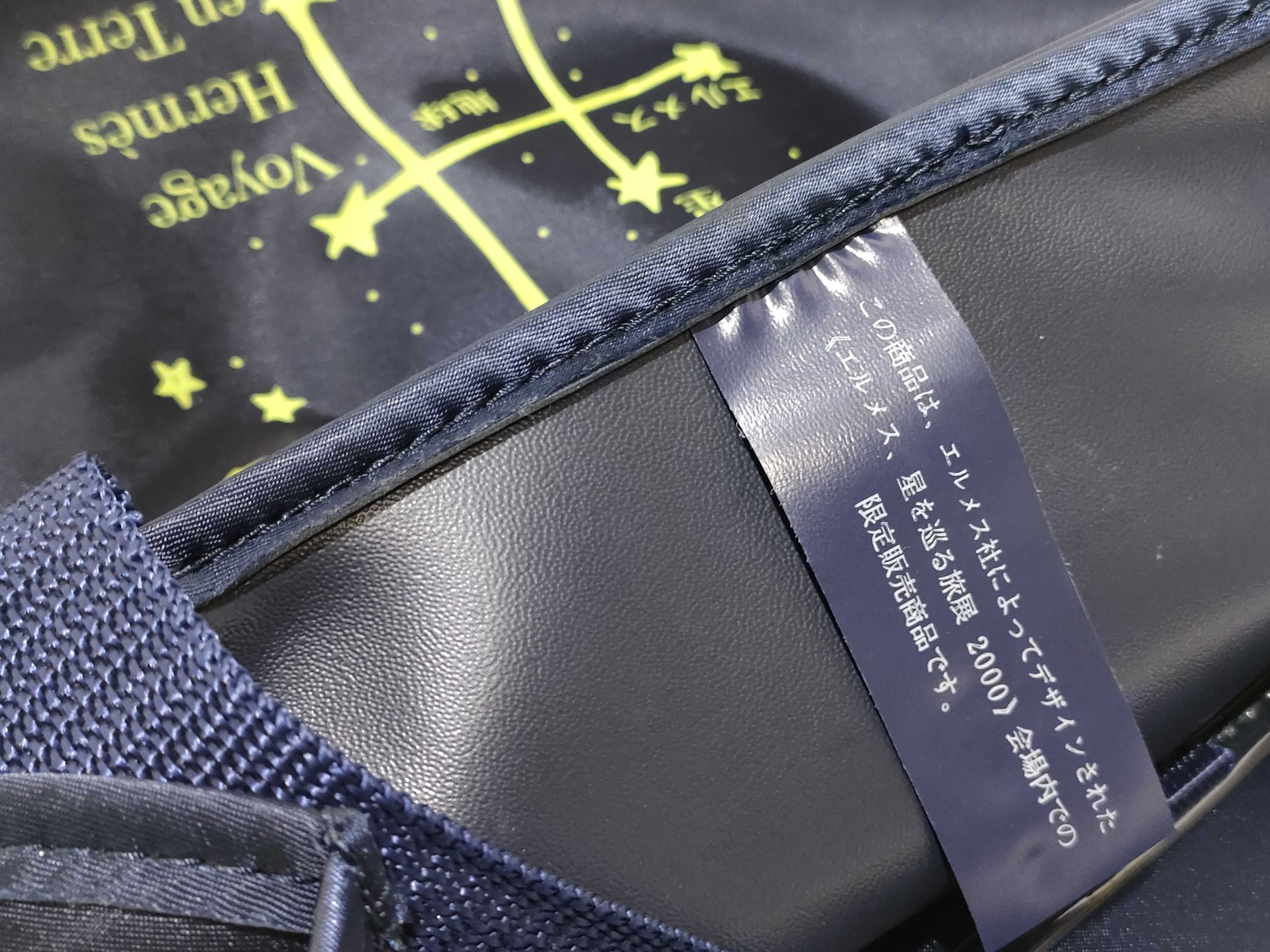 Journey Through the Stars Exhibition Backpack — view 14