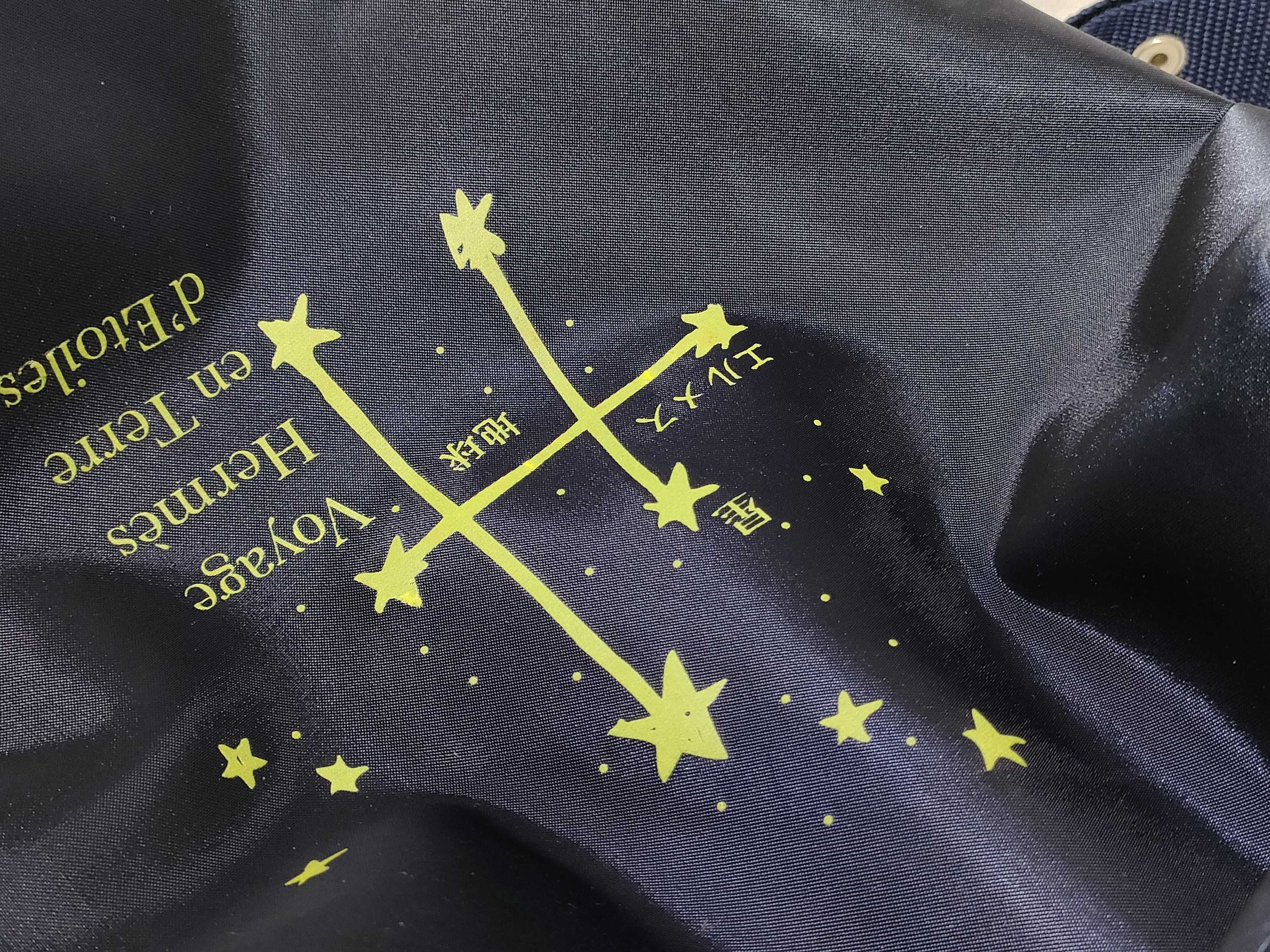 Journey Through the Stars Exhibition Backpack — view 15
