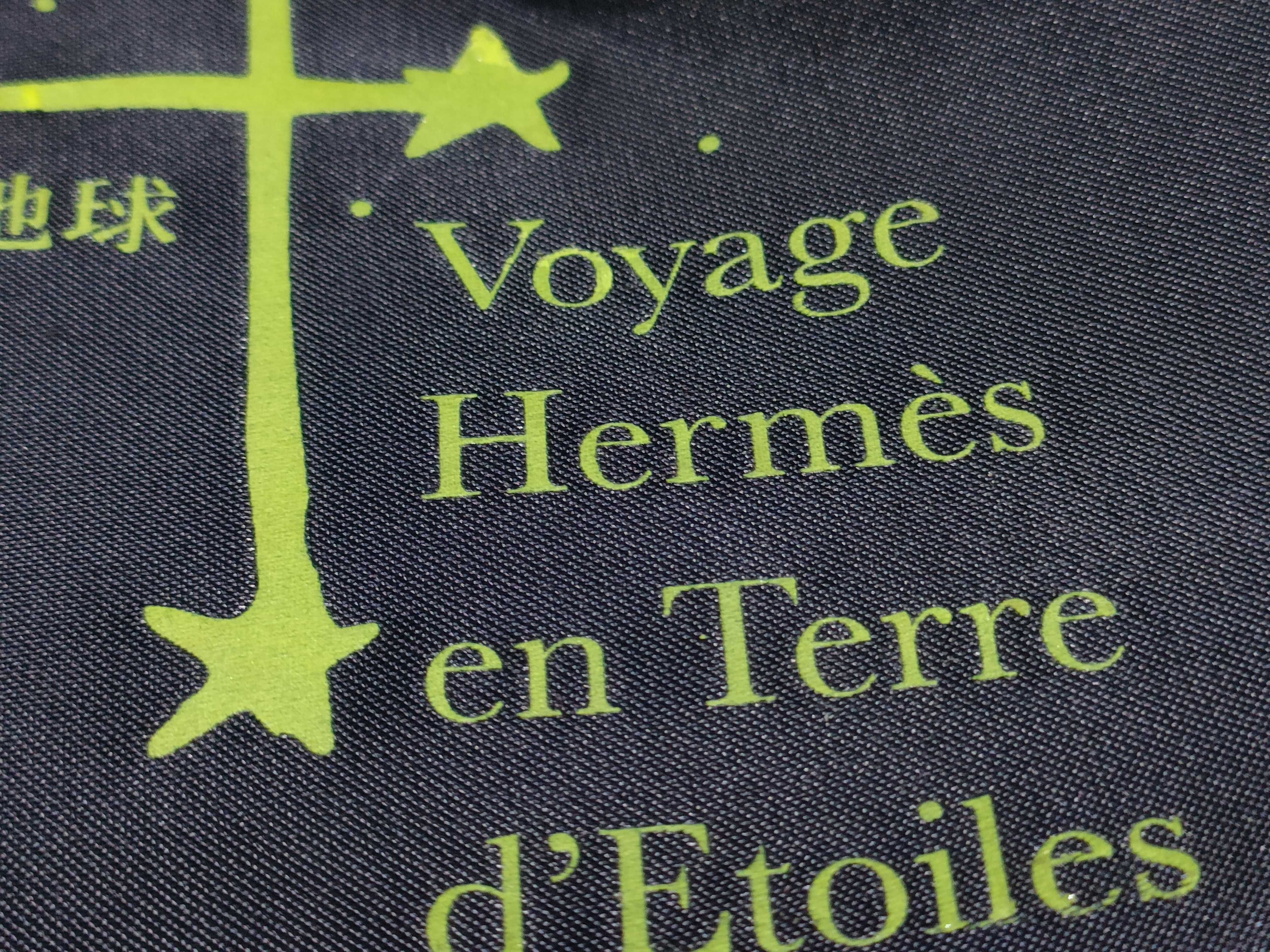 Journey Through the Stars Exhibition Backpack — view 10