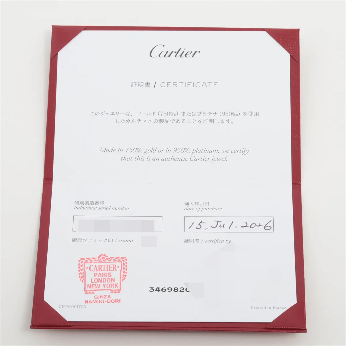 Santos de Cartier Bracelet 750(YG) 9.6g 138HUD — view 5