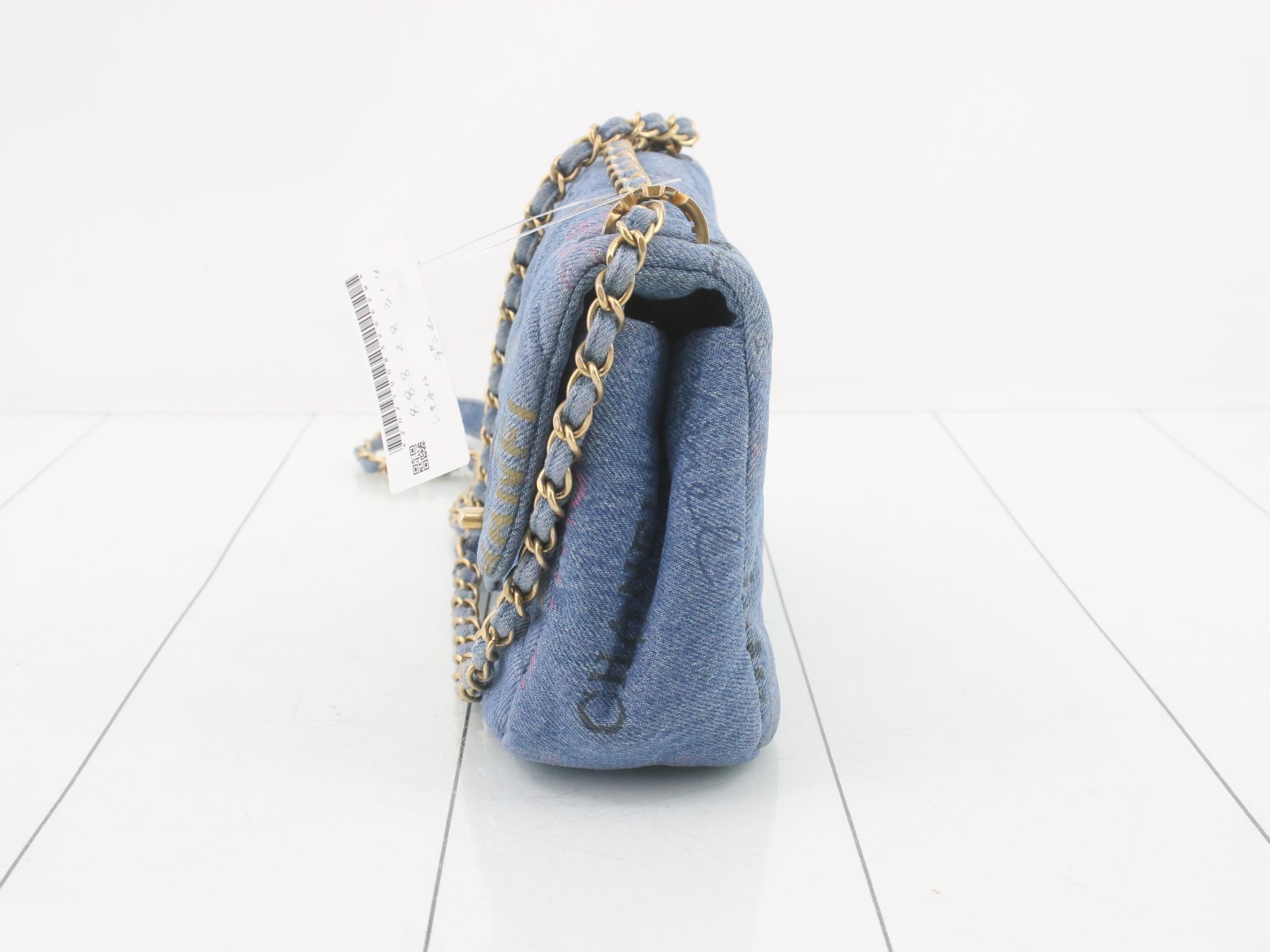 Matelassé Denim Chain Shoulder Bag IC — view 3
