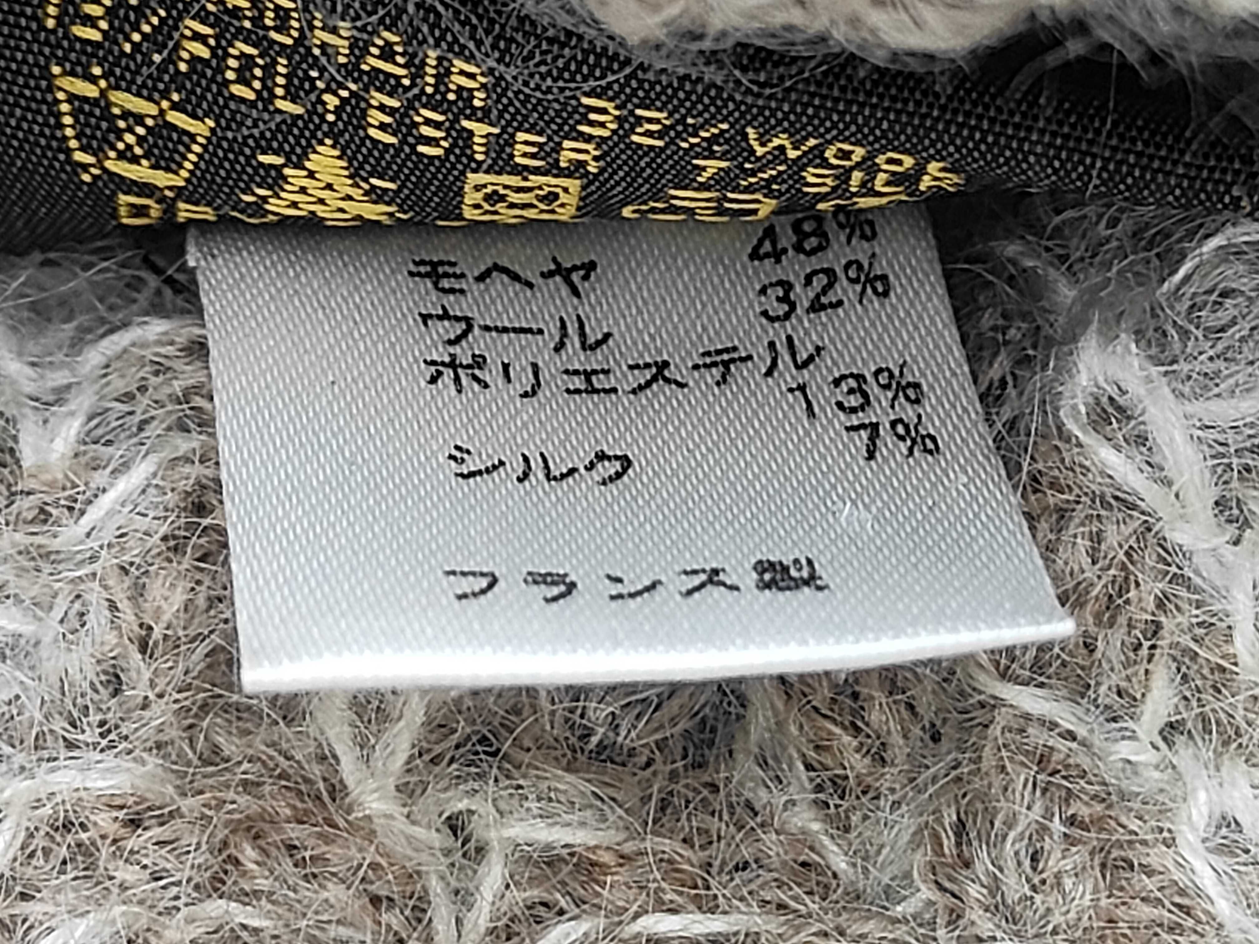 Knit Hat and other accessories — view 5