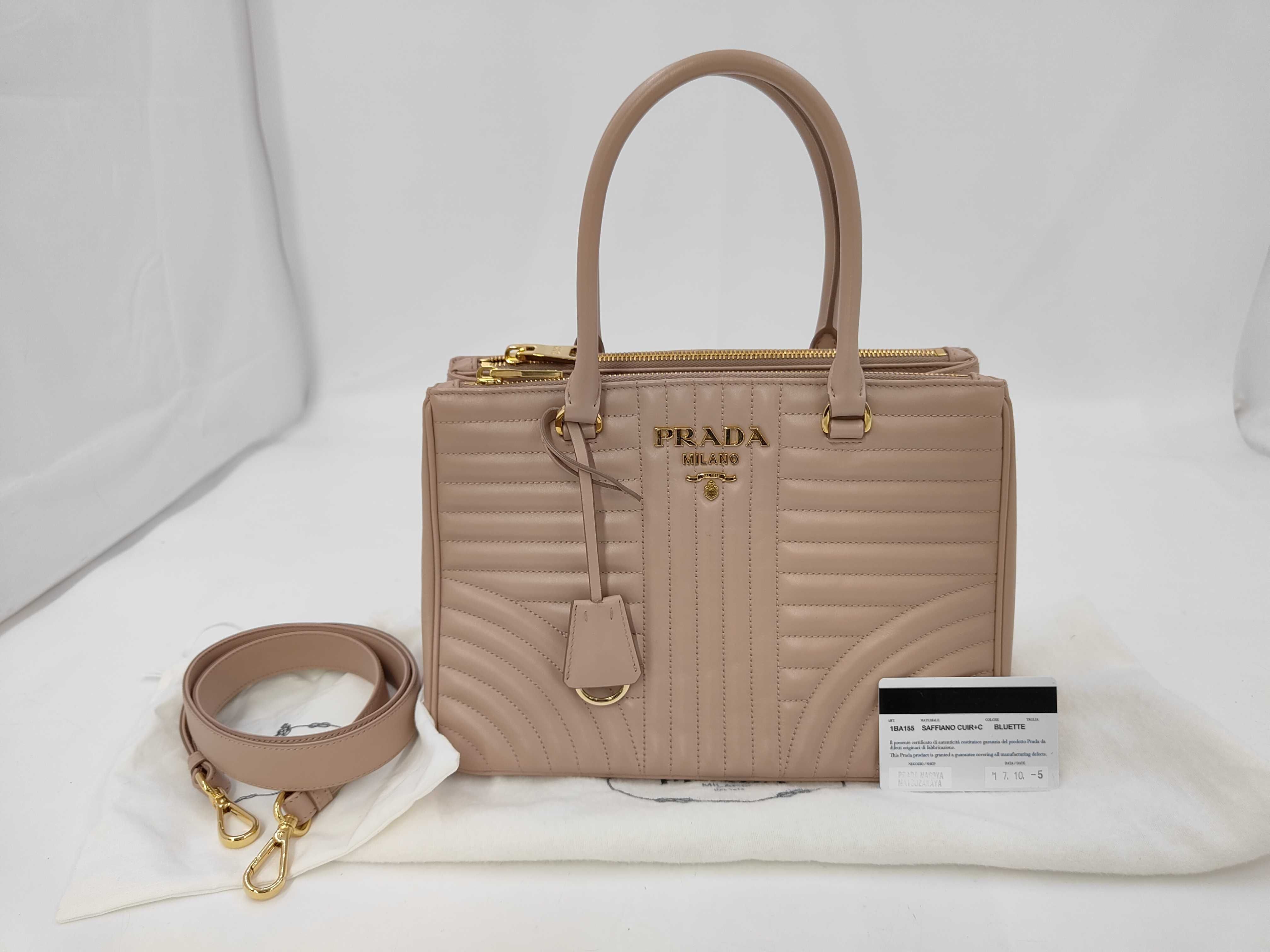 1BA863 2-Way Beige Handbag
