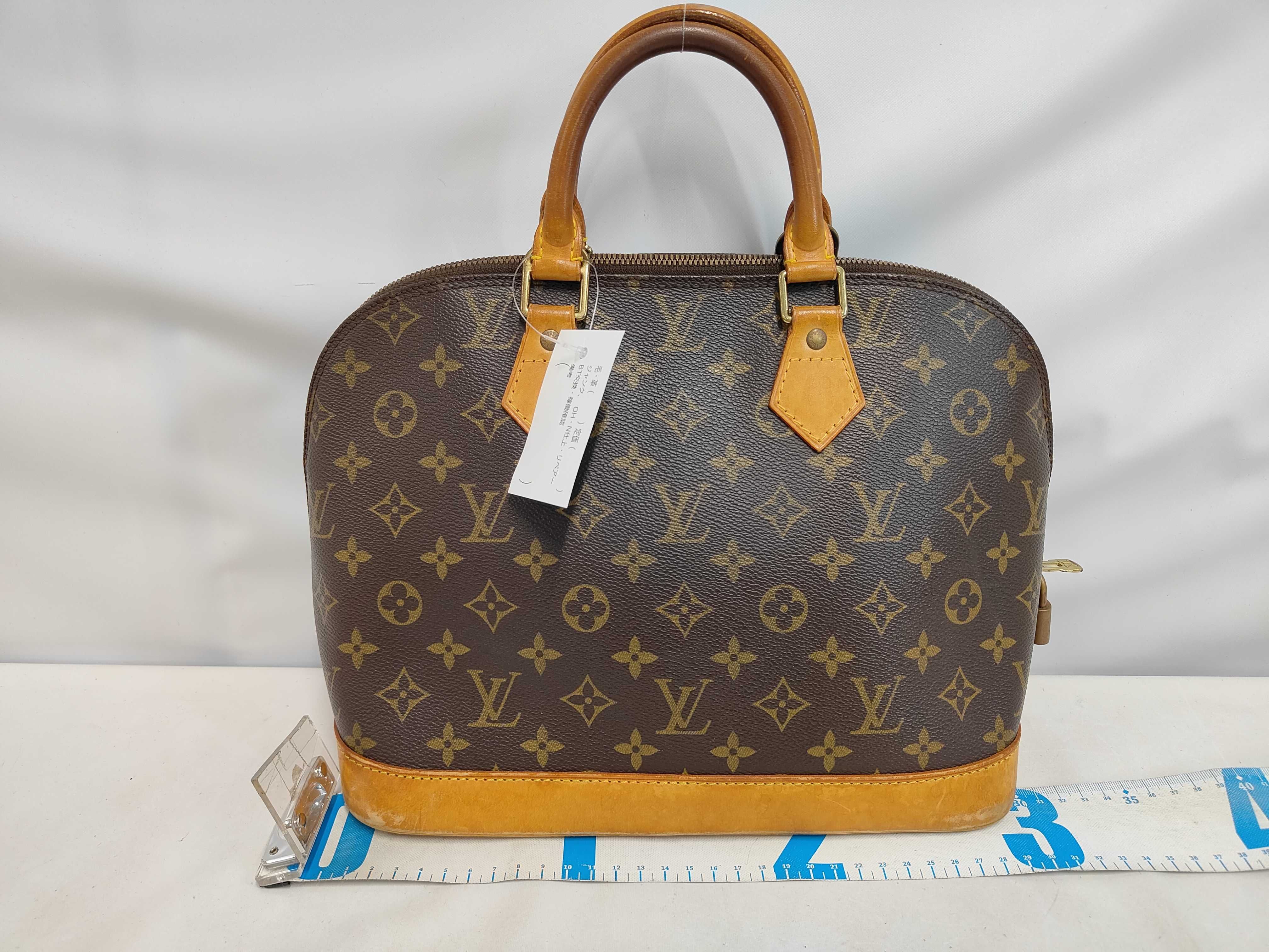 Monogram M40878 Alma MM Handbag — view 2
