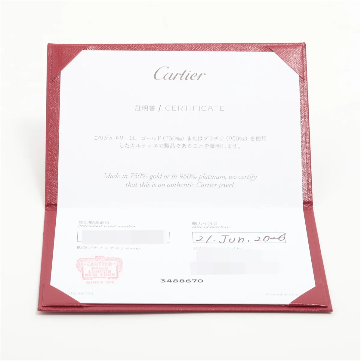 Clash de Cartier SM Ring 750(PG) 8.1g 53 507HWV — view 4