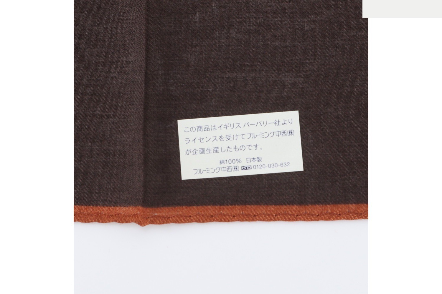 scarf — view 7