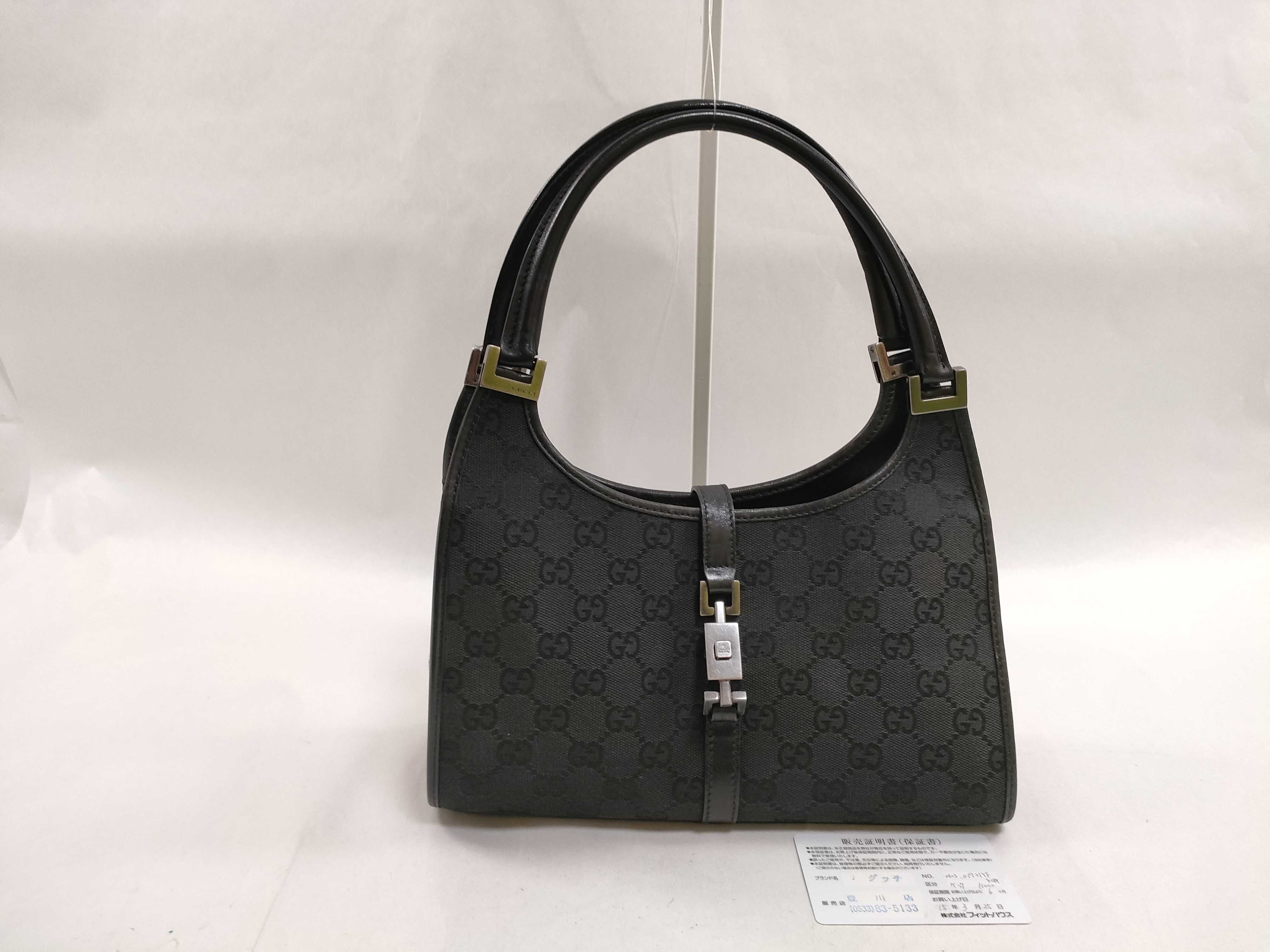 handbag