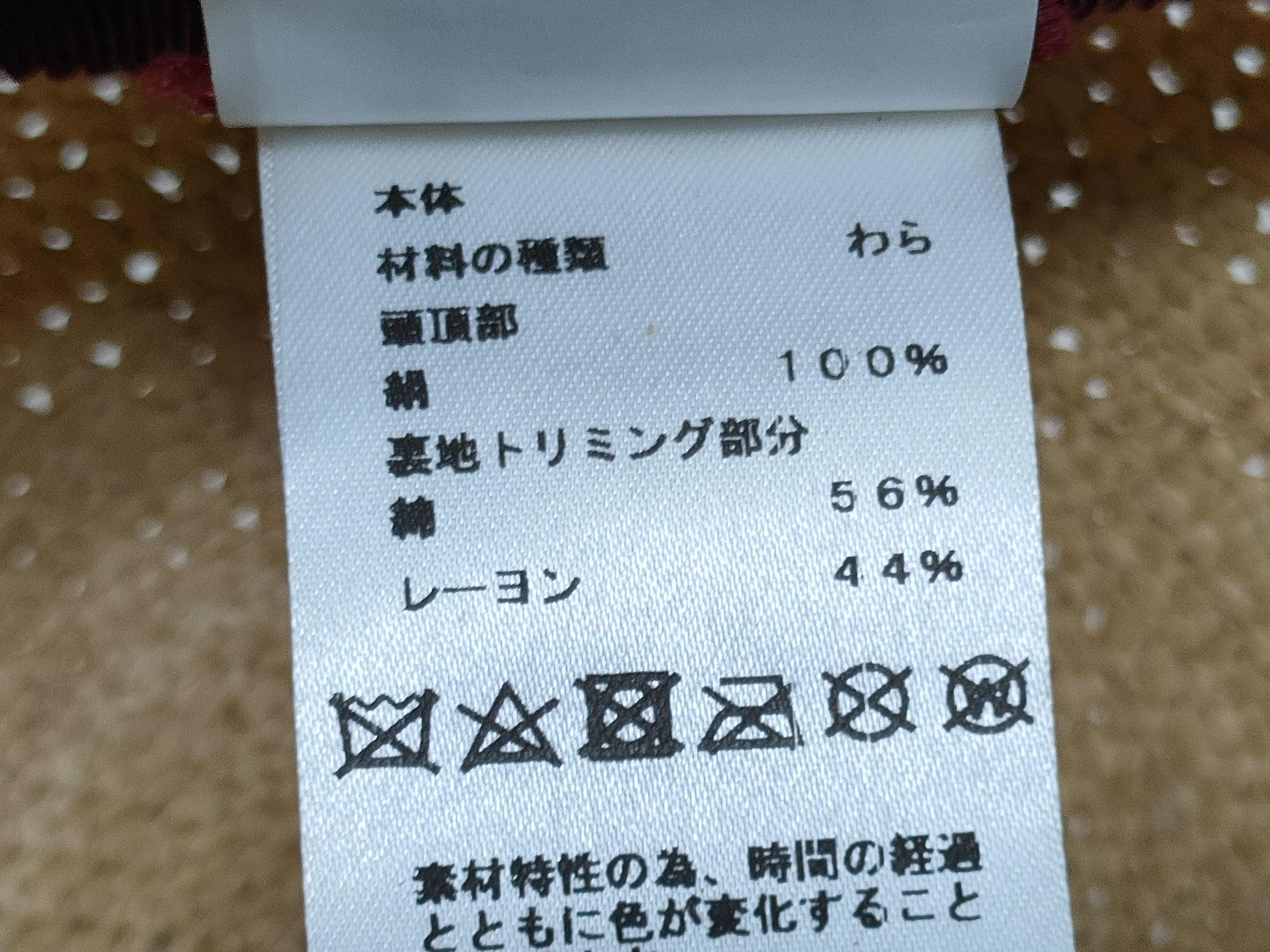 Straw Hat Beige Red 58 Other Accessories — view 13