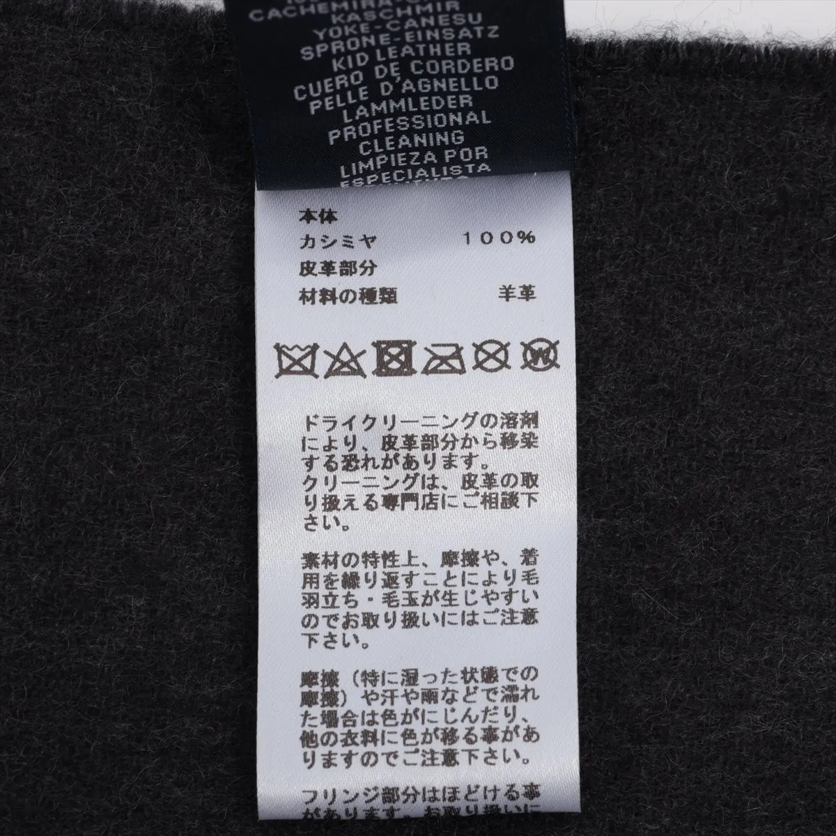 scarf, cashmere and leather, black, some wear, — view 3