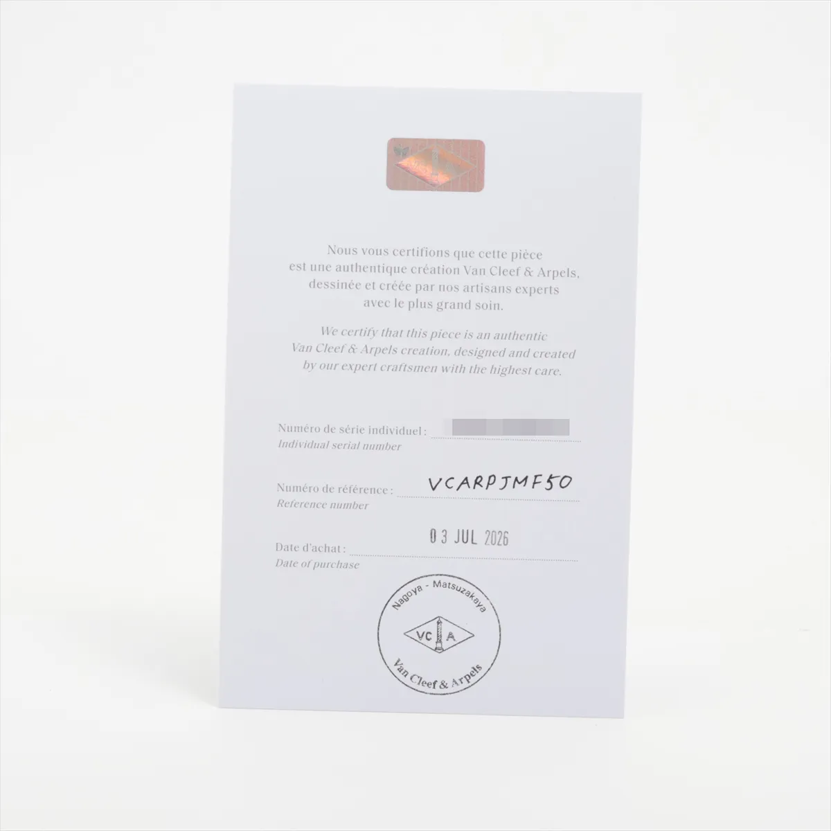 Perlee Ring 750 (PG) 2.0g 50 JQ078020 VCARPJMF50 — view 4