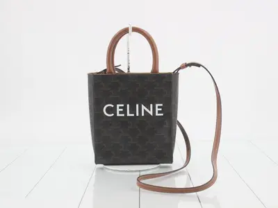 Vertical Cabas Small Tote Bag with Strap