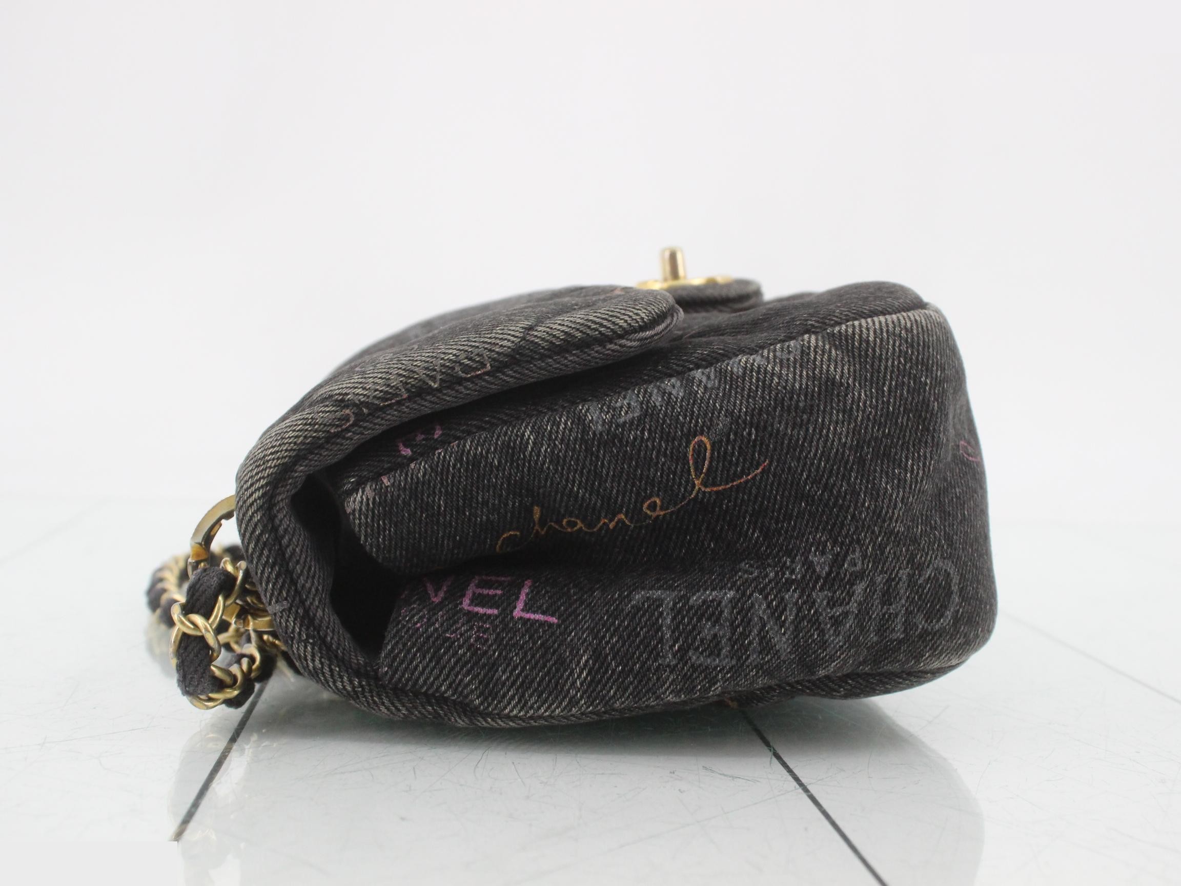 Matelassé denim shoulder bag with IC plate — view 4