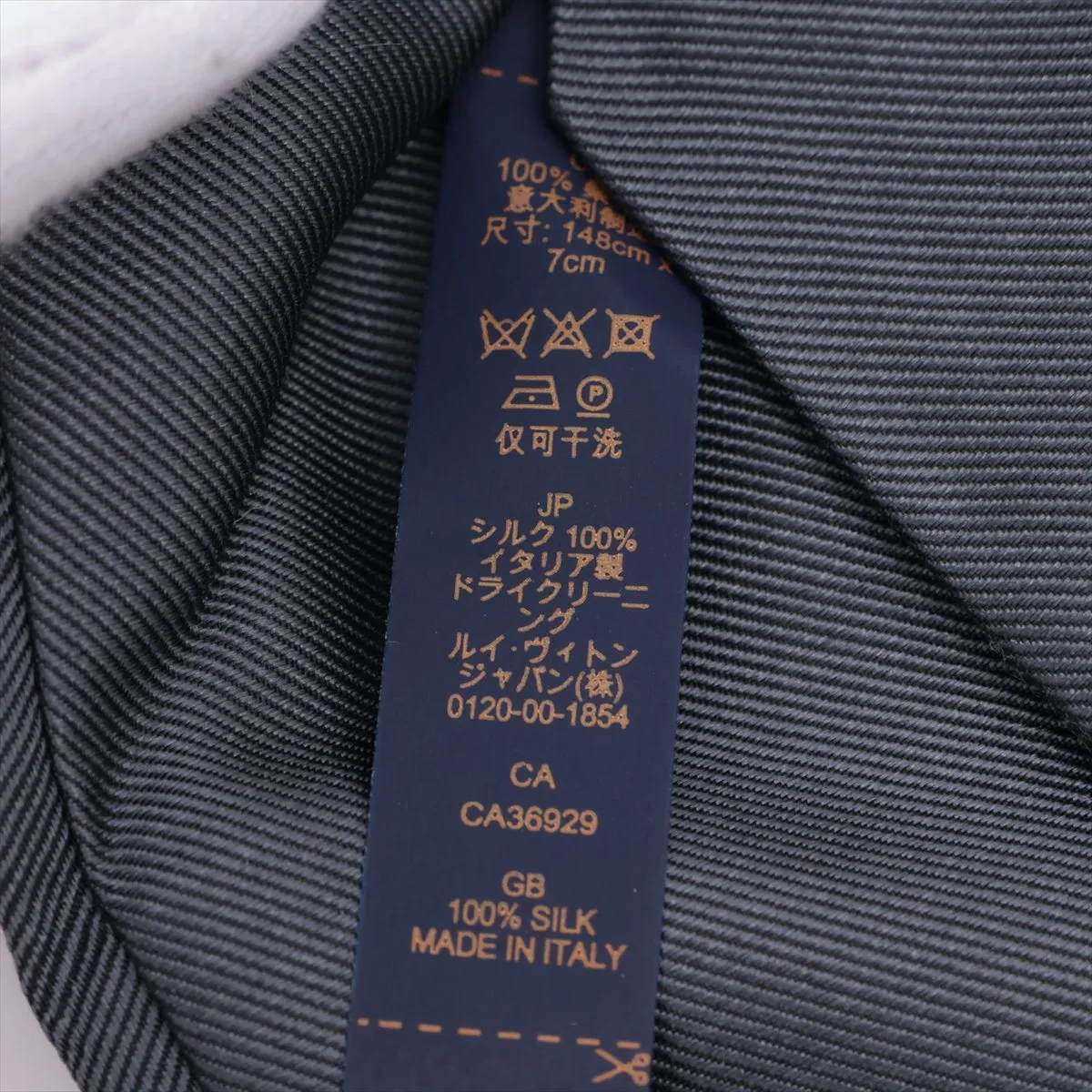 MR3233 Silk Tie, Black x Gray, with some wear, — view 4