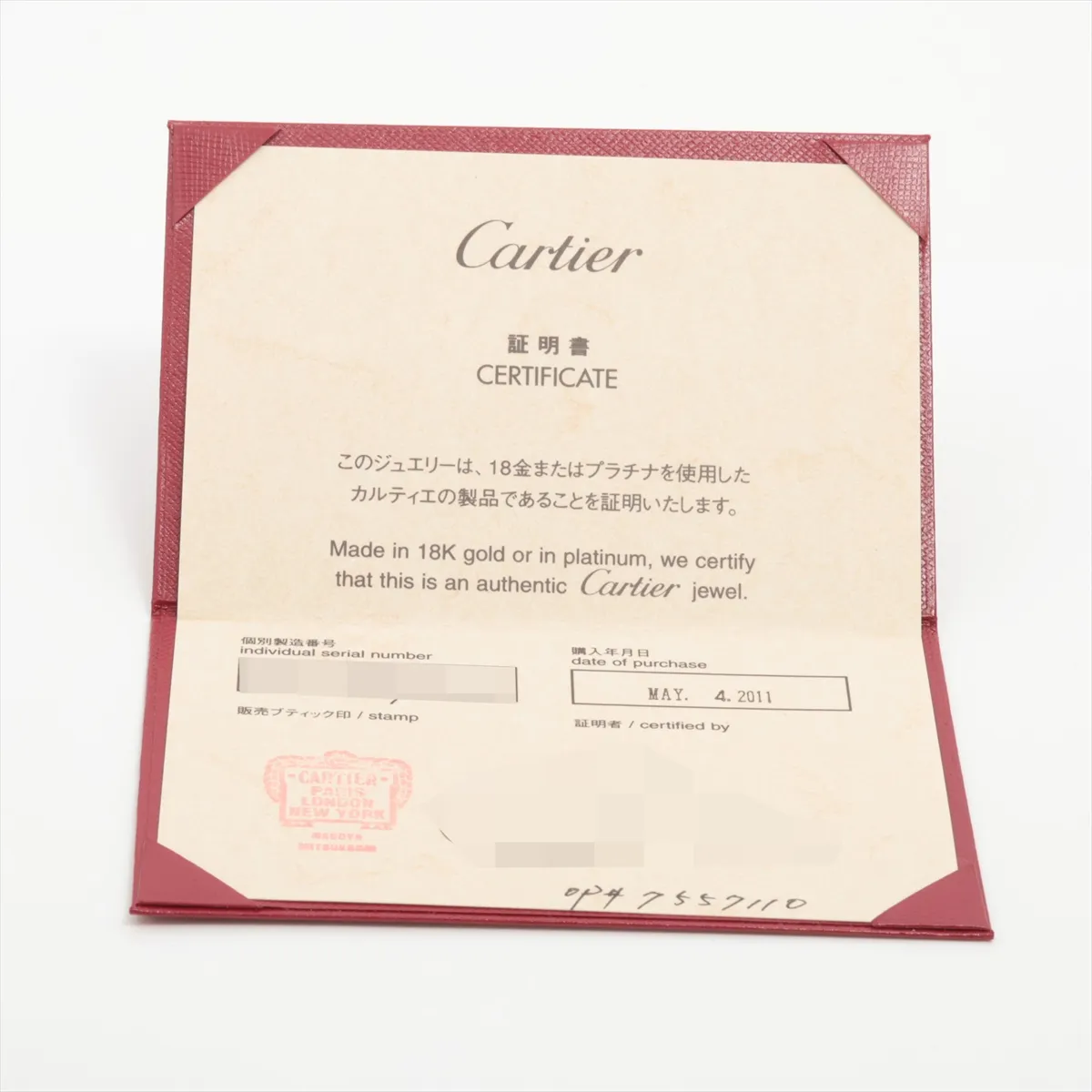 Happy Birthday Ring, 750 (PG), 4.8g, Size 49, Initials, QL9628, B4051149 — view 6