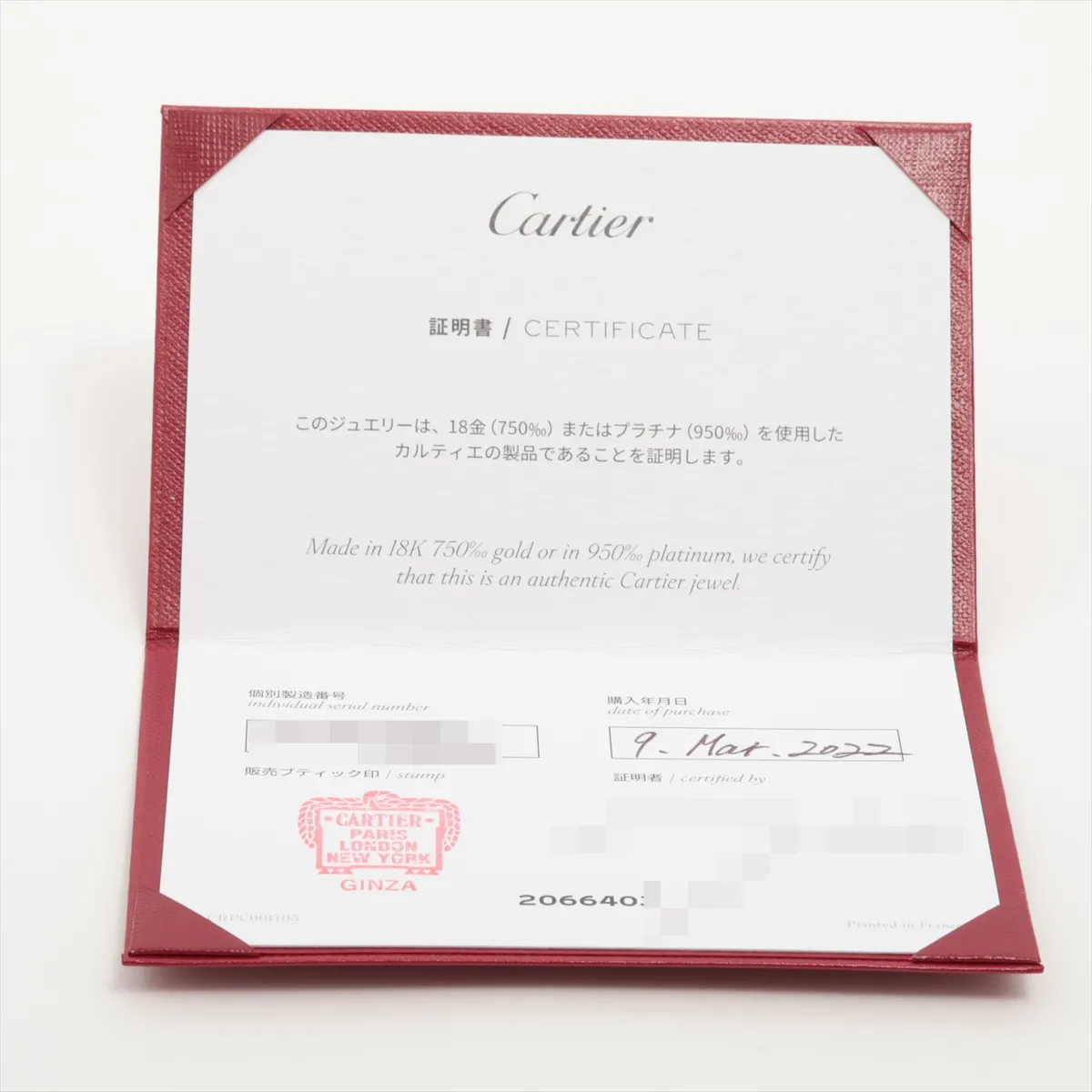 Panthère de Cartier Diamond Sapphire Ring Pt950 26.0g 52 IAE613 Small stone — view 4