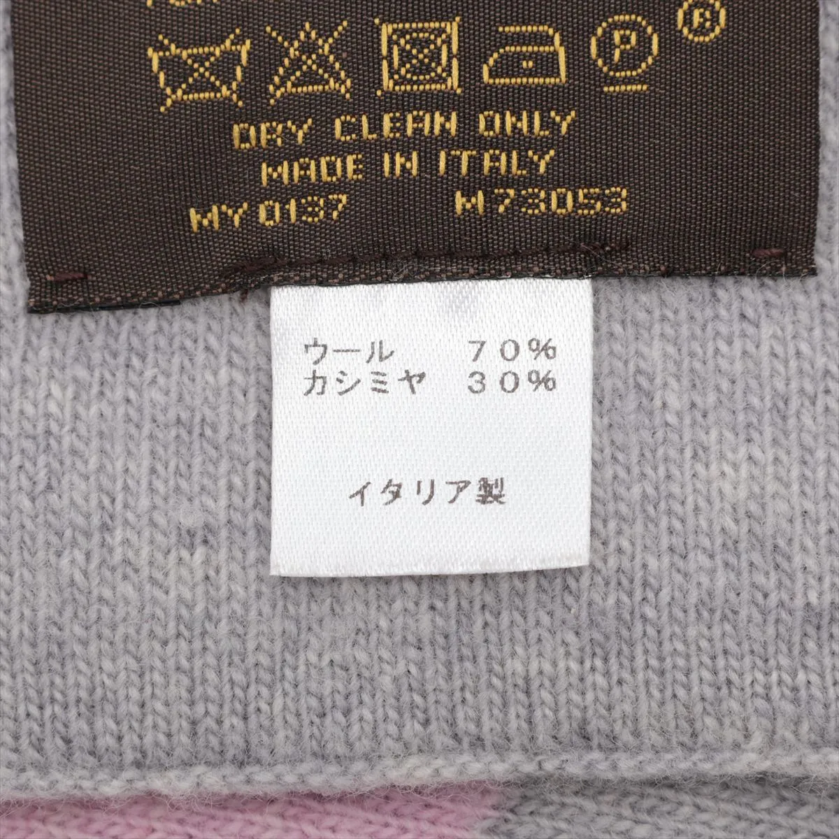 M73053 Echarpe Monogram Sunset MY0137 Scarf, Wool x Cashmere, Gray x Pink. — view 4