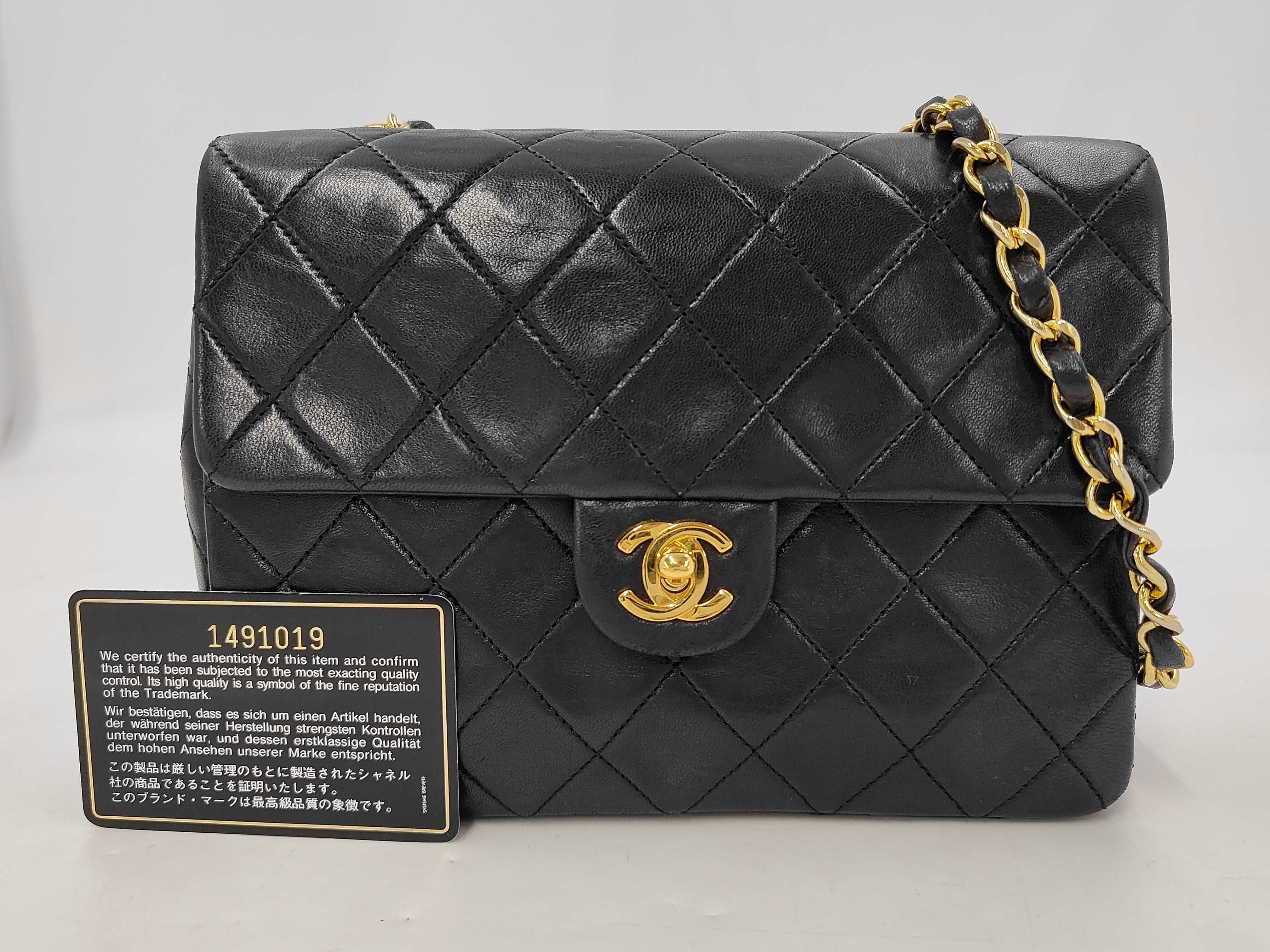 Matelassé 20 Lambskin Matelassé Shoulder Bag