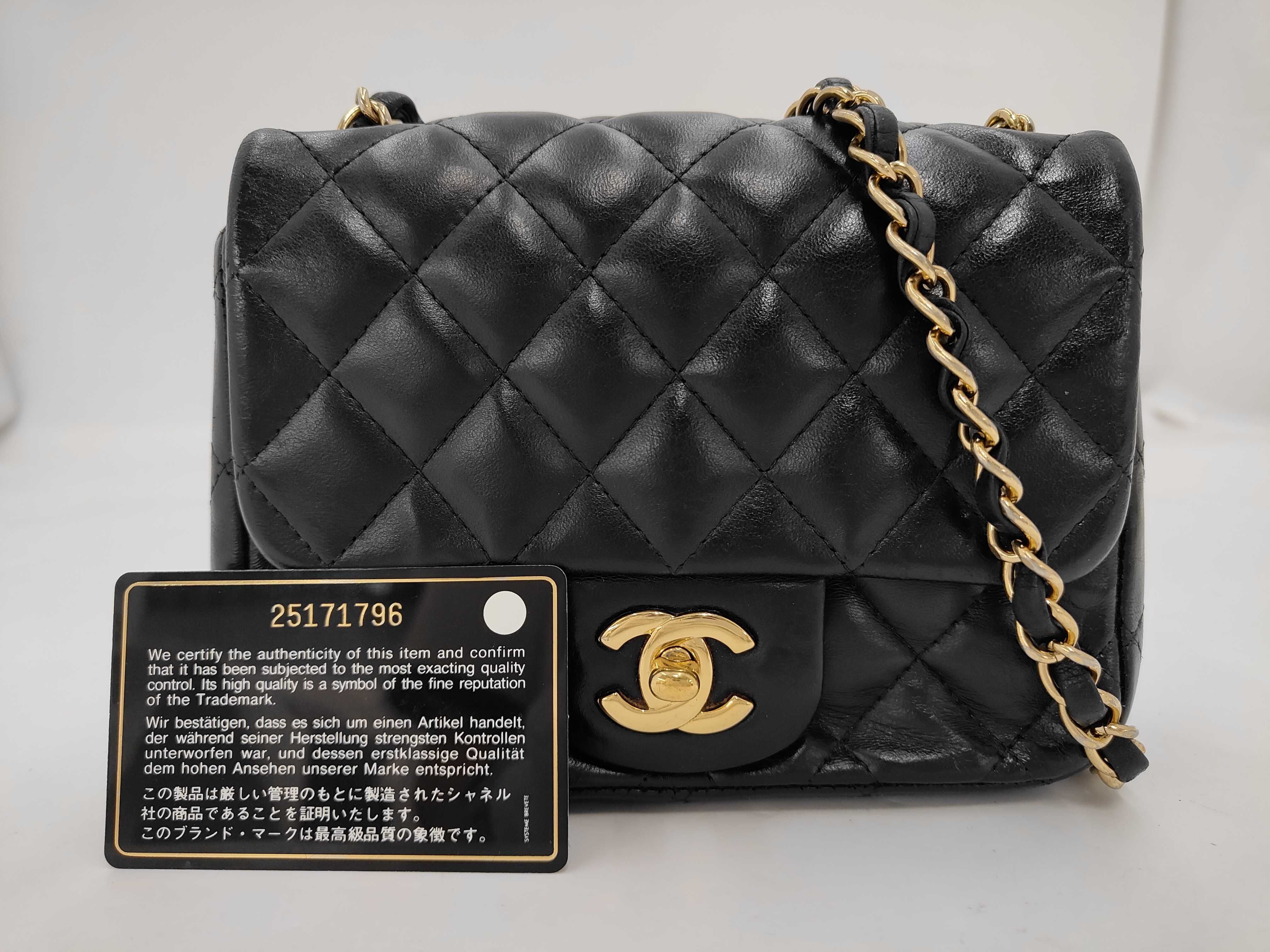 Matelassé 17 Mini Lambskin Gold Hardware Chain Shoulder Bag, Serial Number 25, Black Shoulder Bag