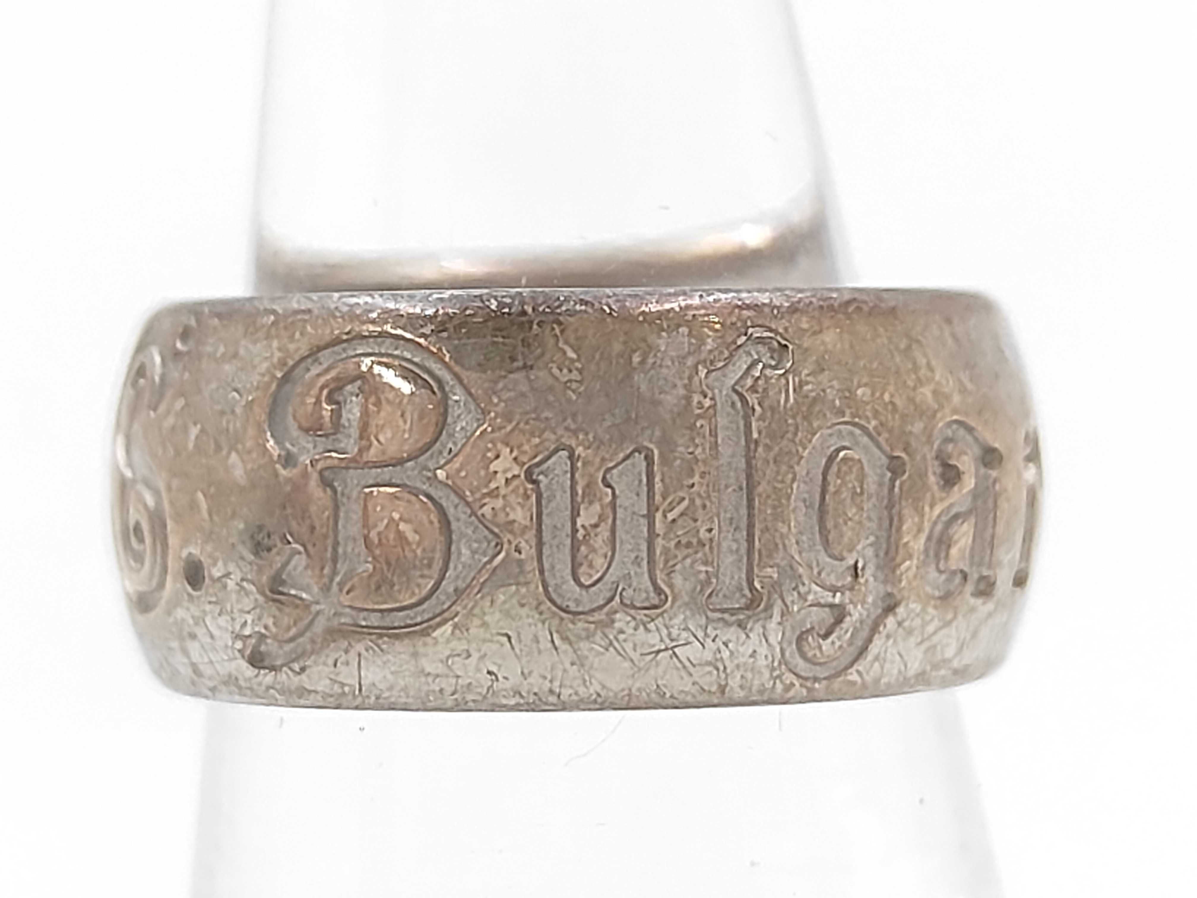 Save the Children SV925 7.1g Ring — view 3