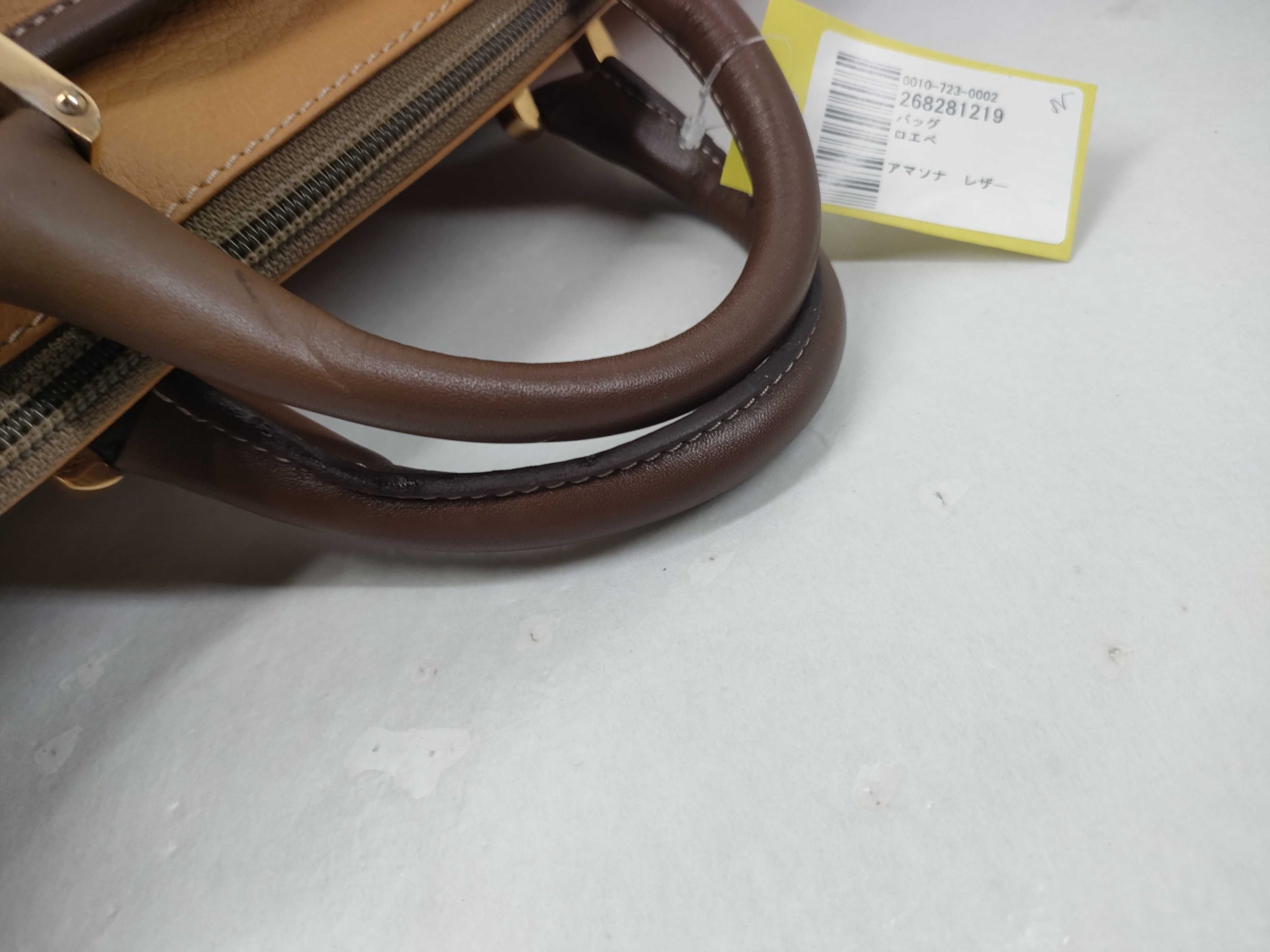 Amazona Leather Boston Bag — view 7