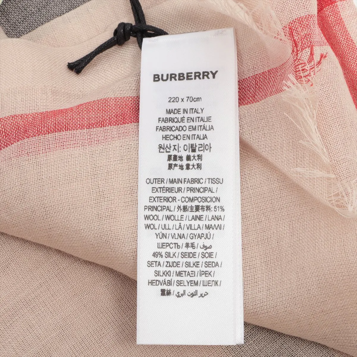 stole, wool x silk, beige, some wear, snags, — view 4