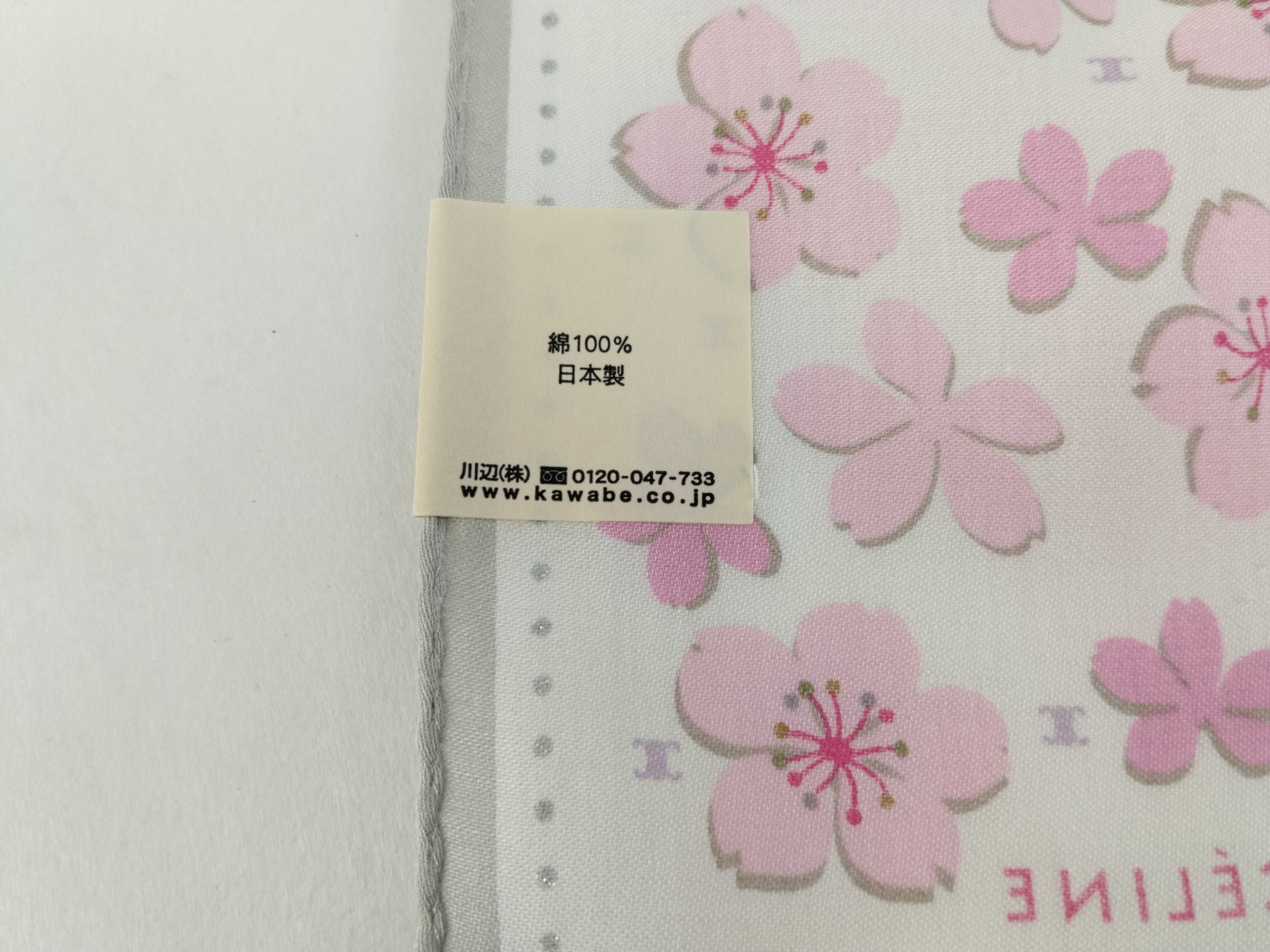 handkerchief/scarf with seal box, logo, Macadam pattern, cherry blossom design, silver glitter, and other accessories. — view 11