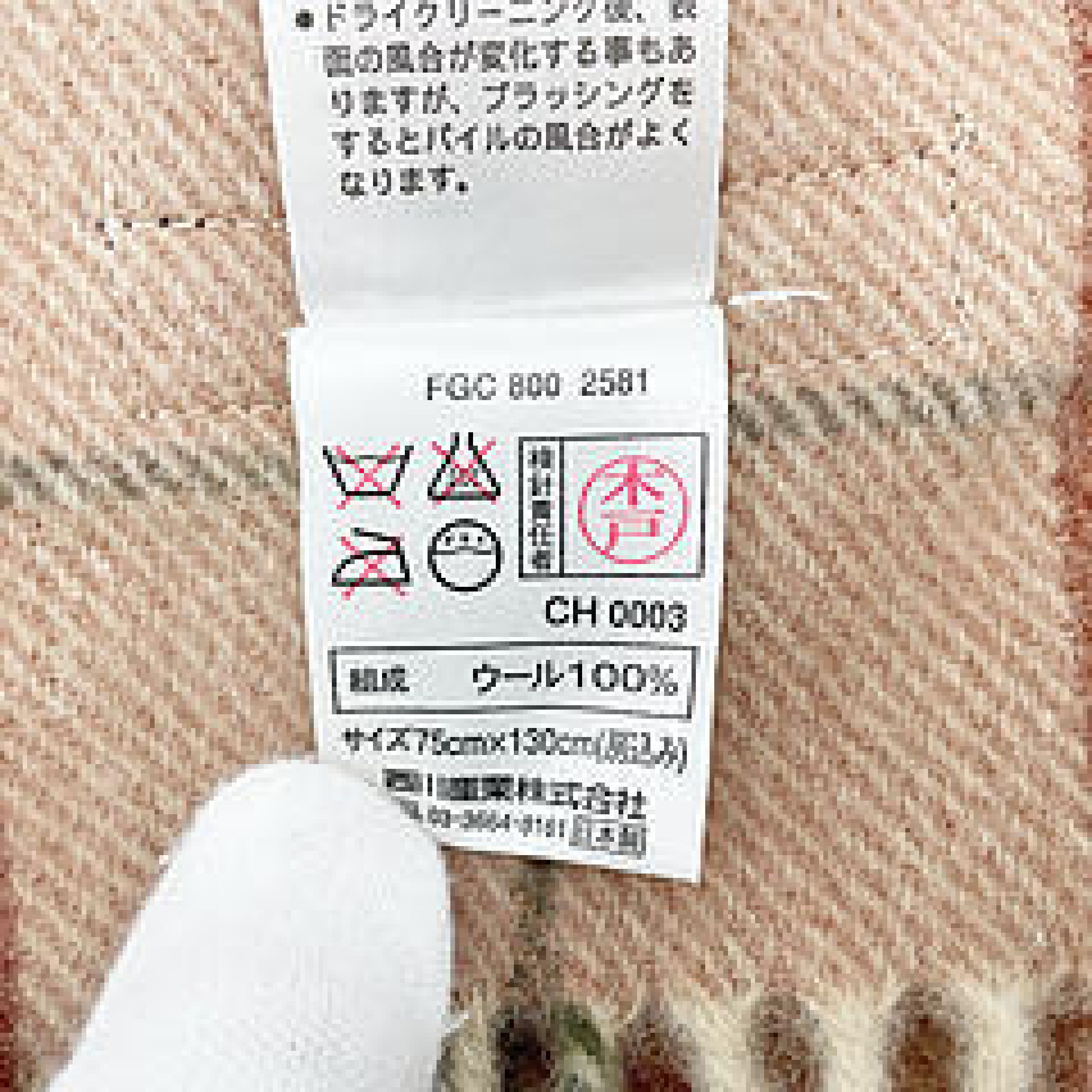 scarves and other accessories — view 6