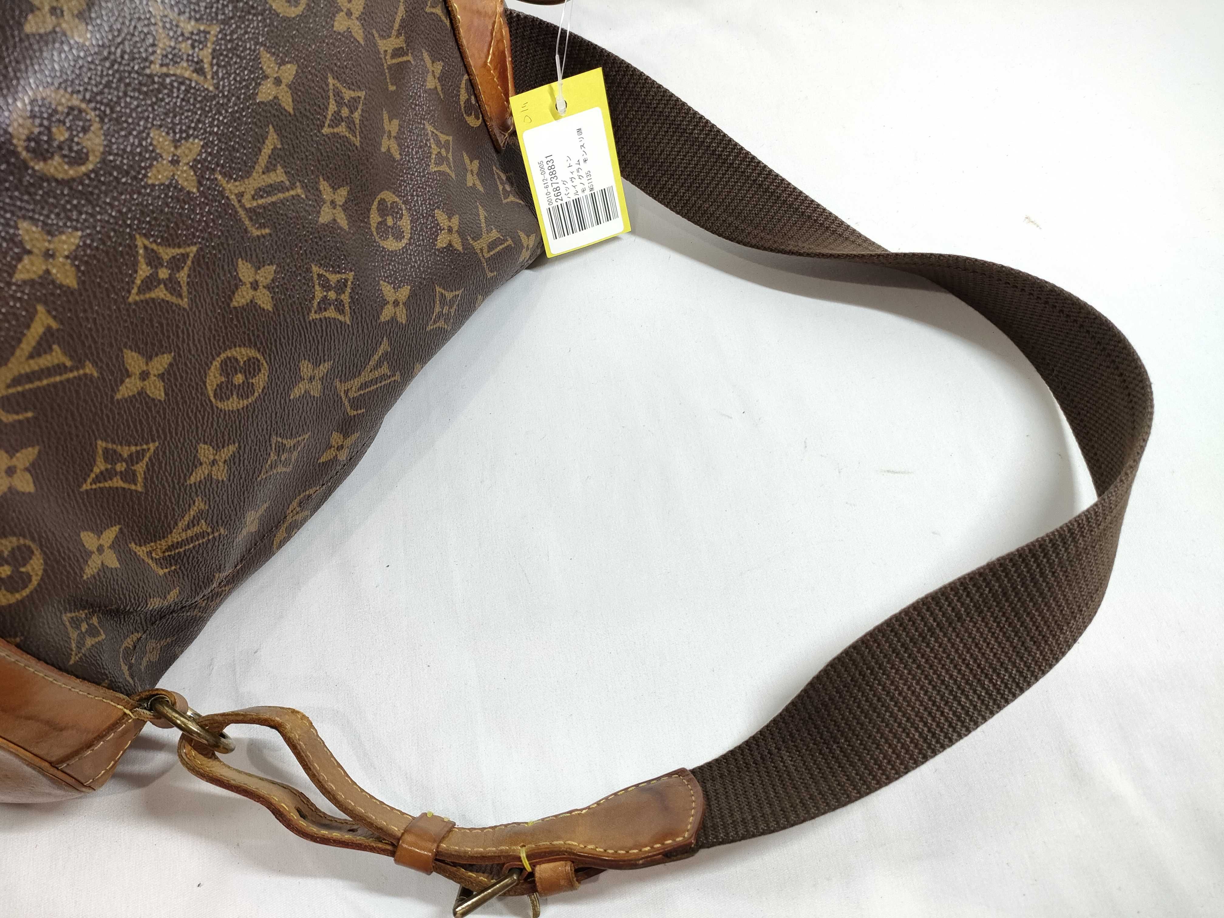Monogram M51135 Montsouris GM Backpack — view 3