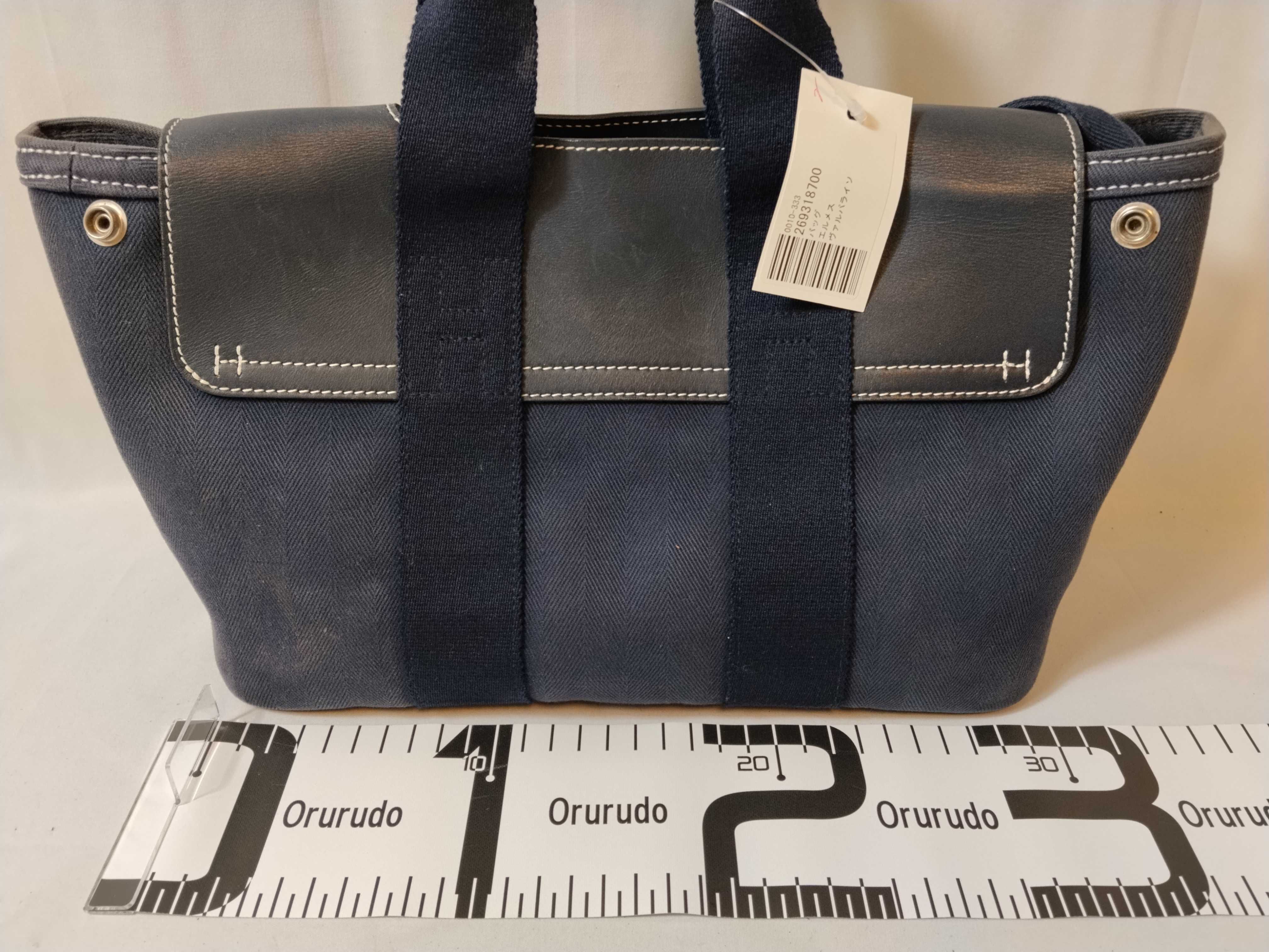 Valparaiso handbag — view 2