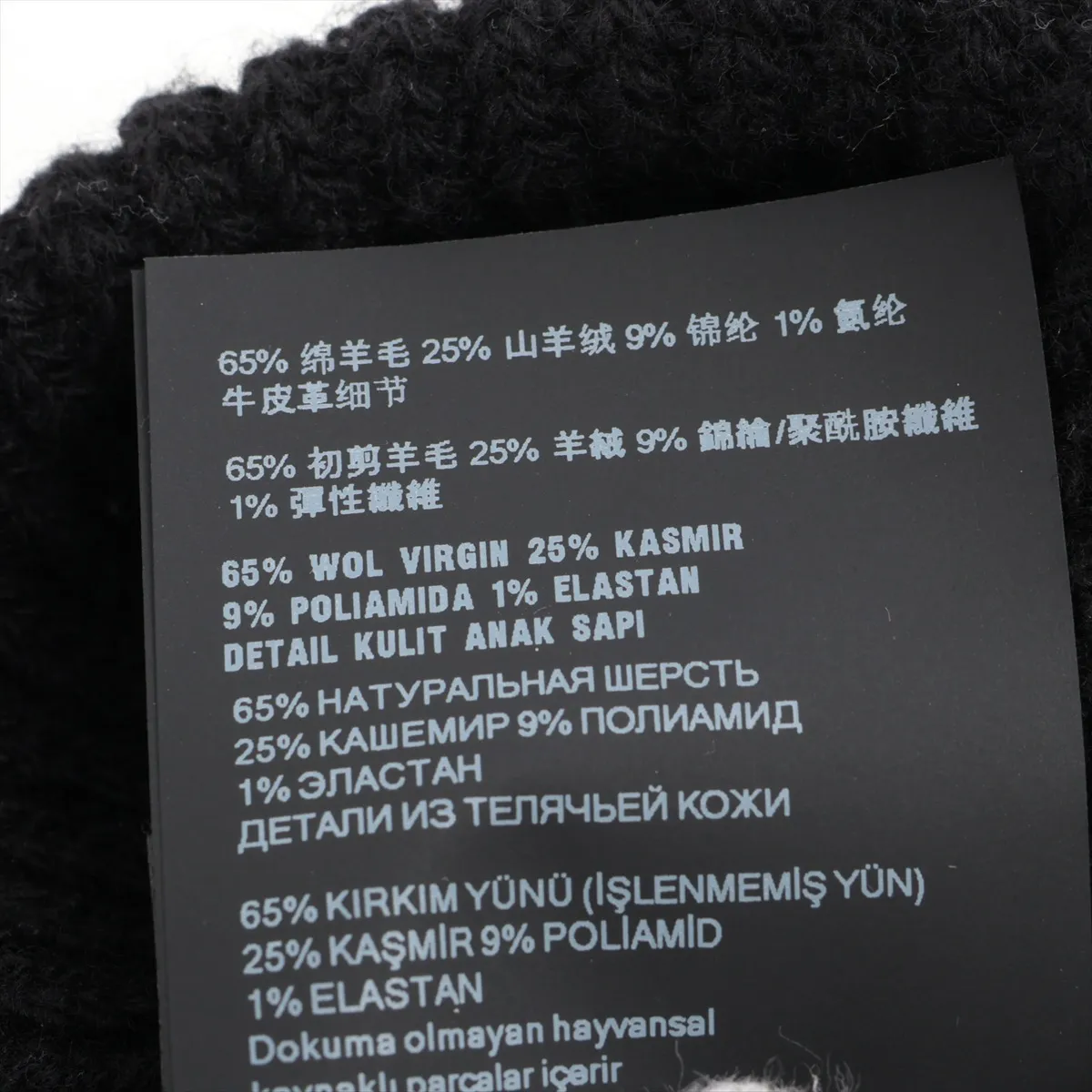 Triangle Logo Knit Sweater, Size S, Wool x Cashmere, Black. — view 6
