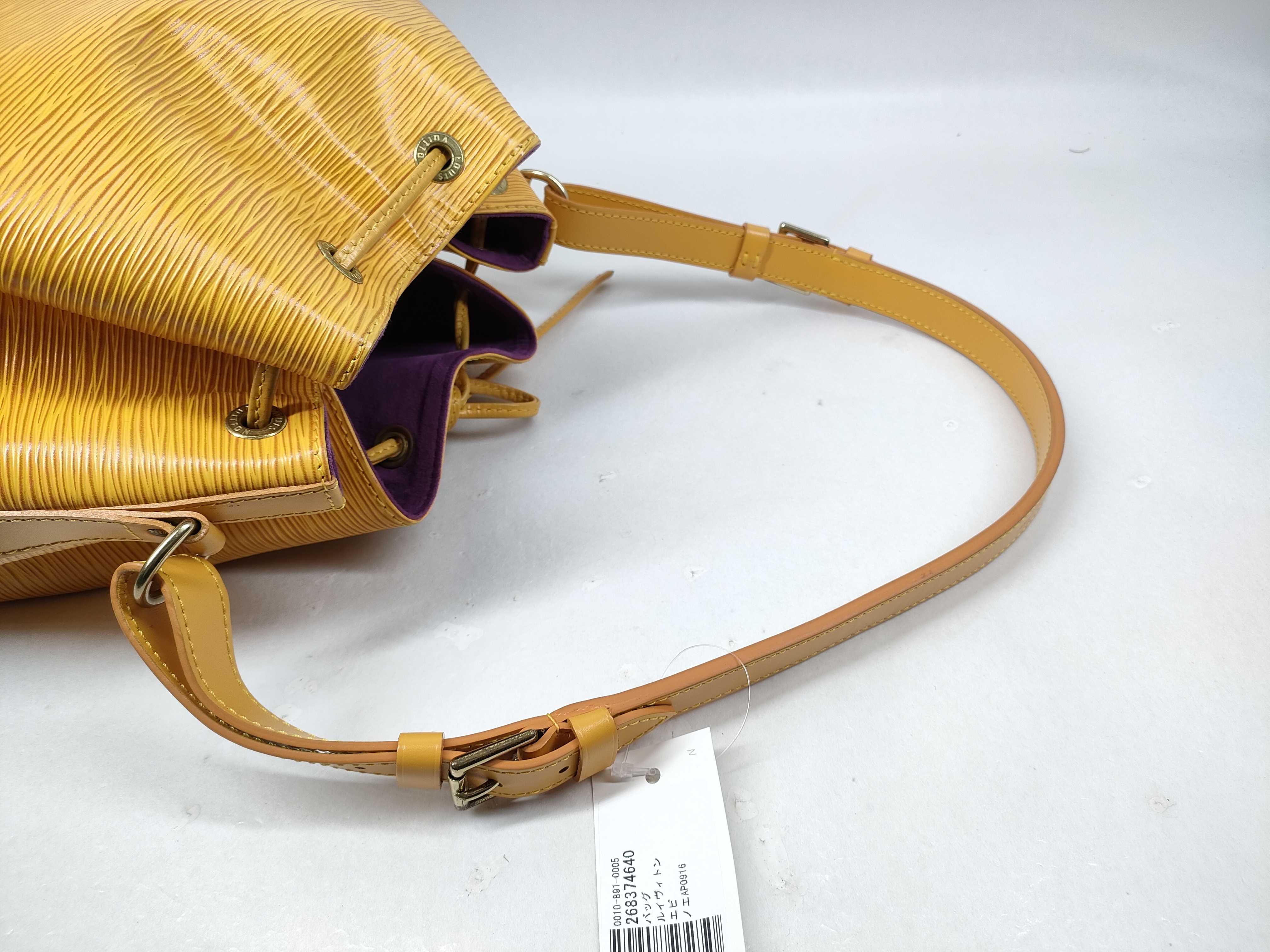 Epi Noé Shoulder Bag — view 7