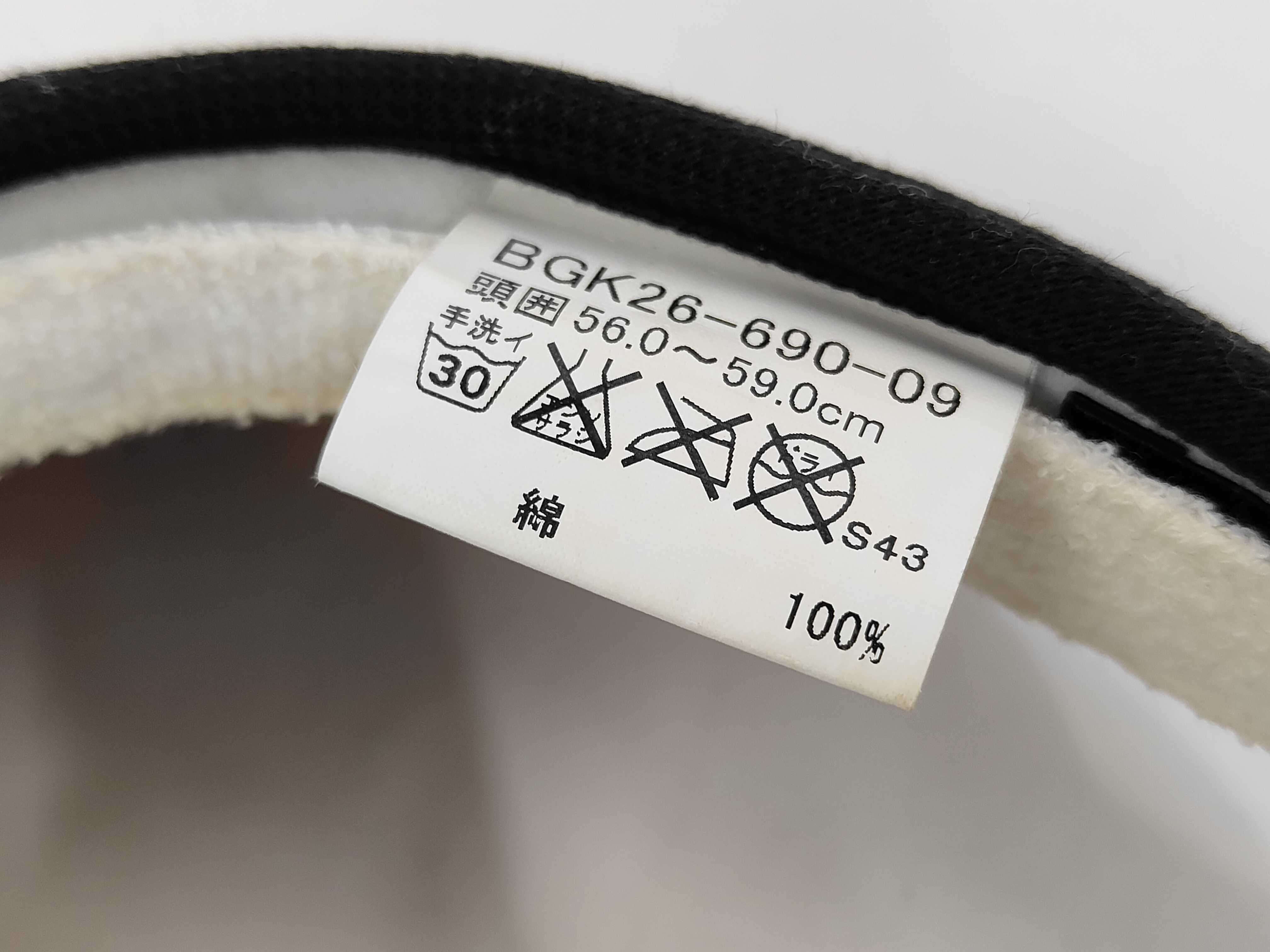 sun visor and other accessories — view 7
