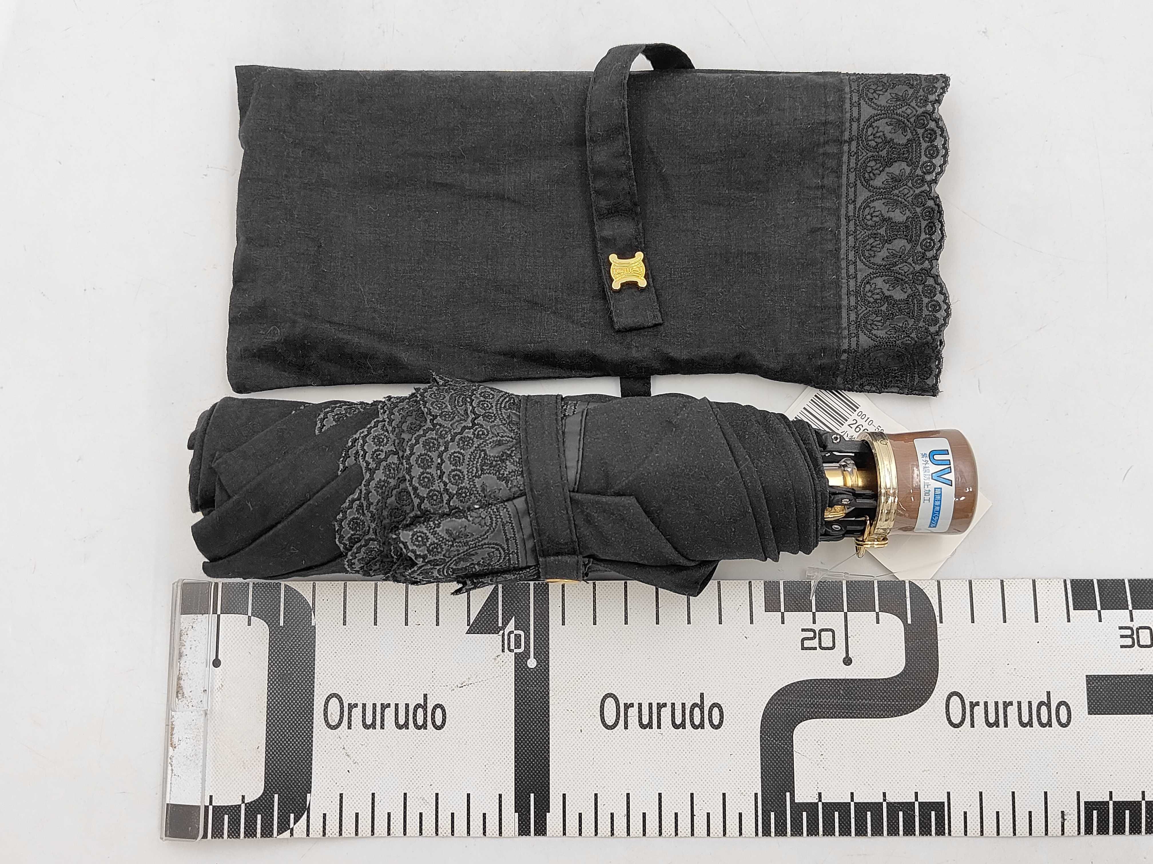 Folding Umbrella Macadam Umbrella (Umbrella Accessories) — view 7