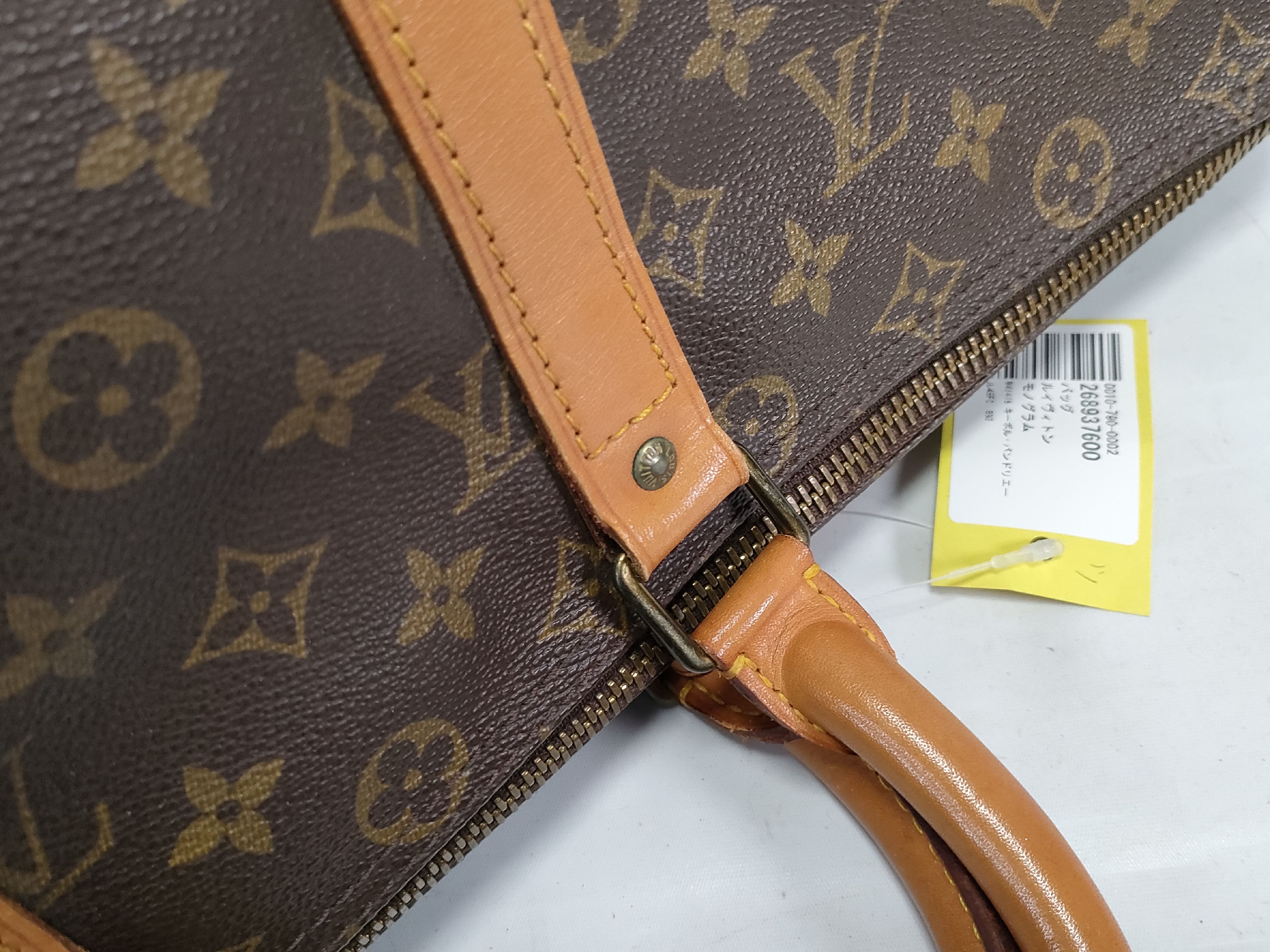 Monogram M41418 Keepall Bandoulière 45 Boston Bag — view 6