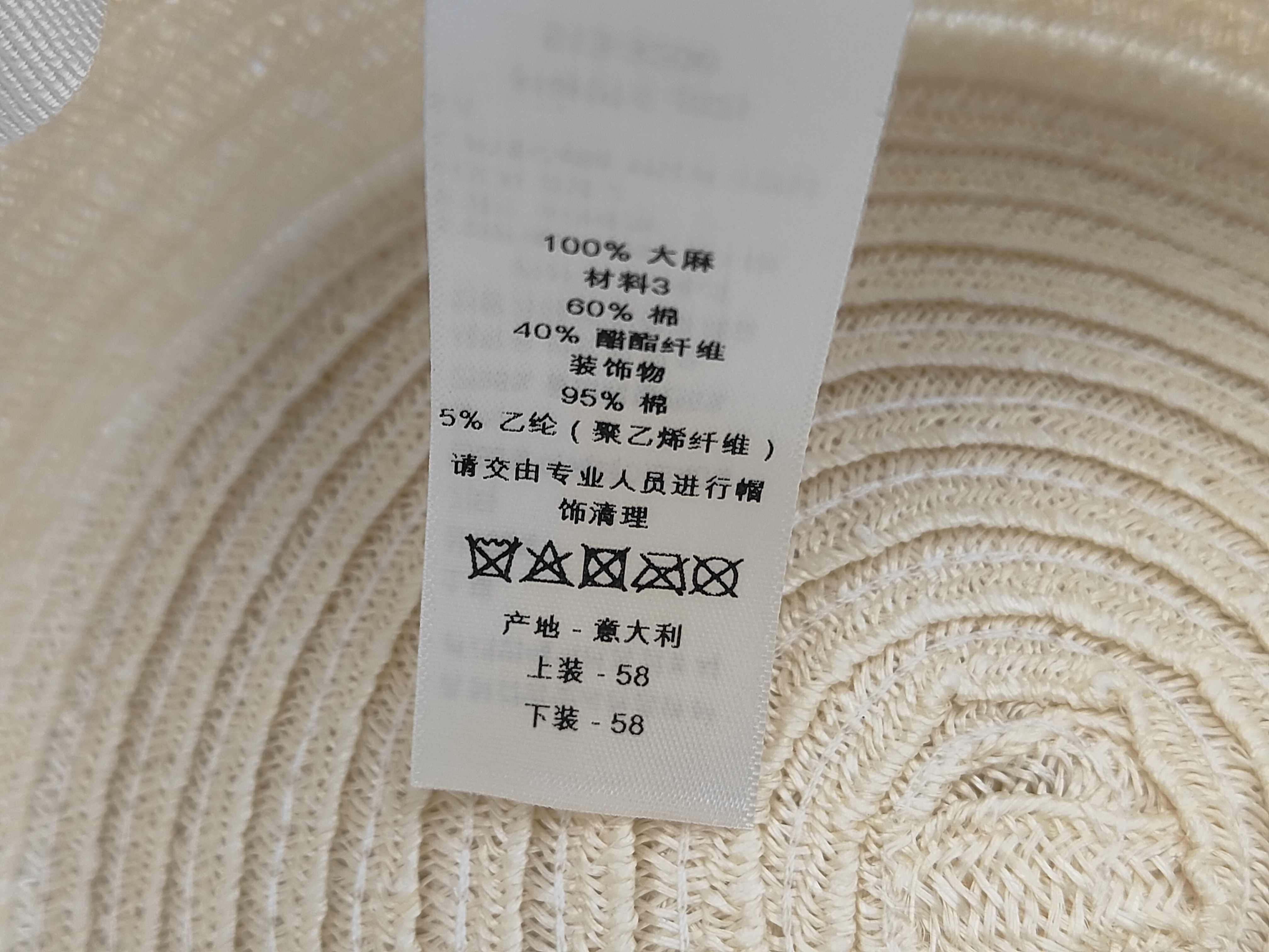 Straw Hat, Size 58, Other Accessories — view 7