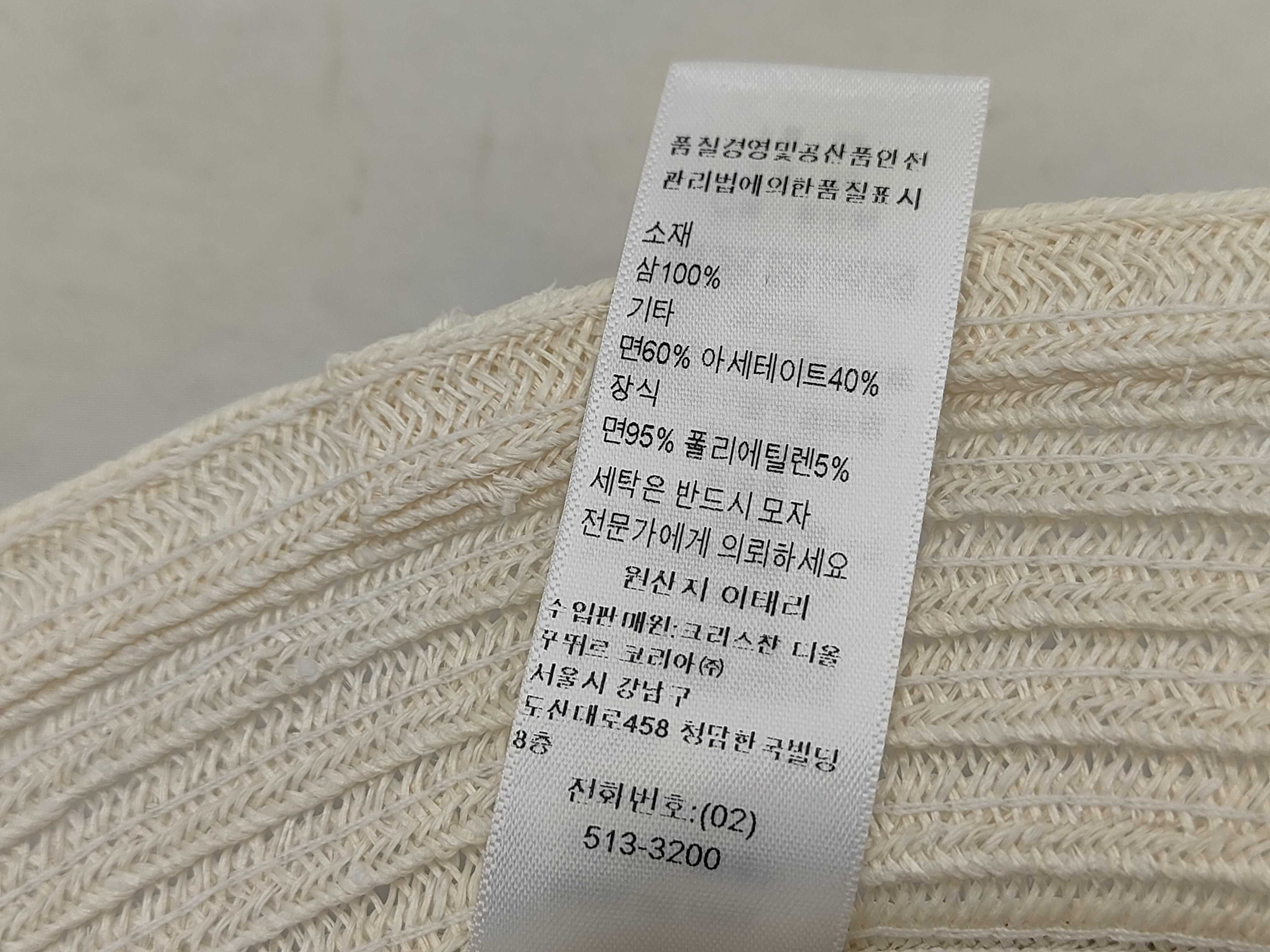 Straw Hat, Size 58, Other Accessories — view 8