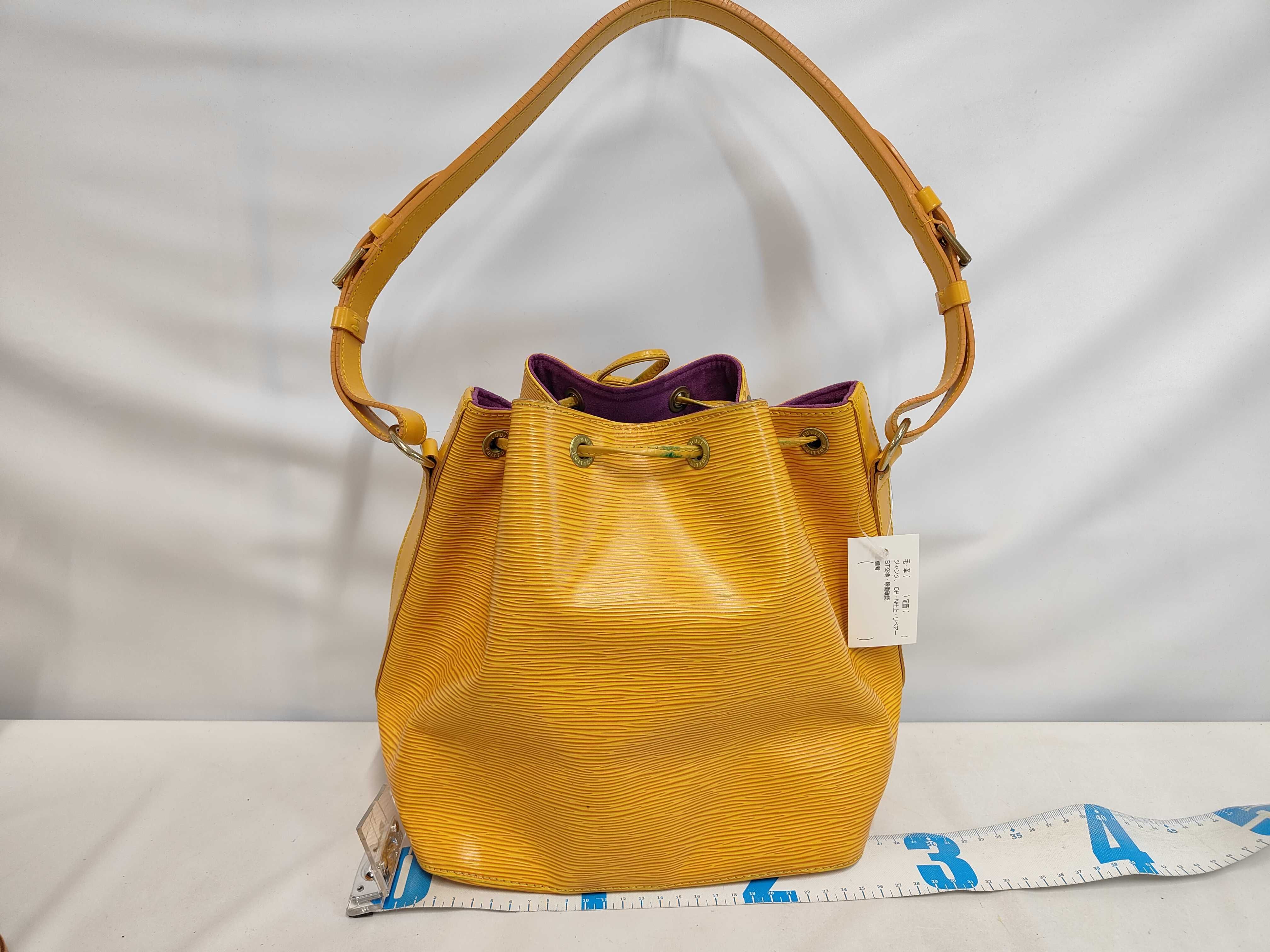Epi Petit Noé Shoulder Bag — view 2
