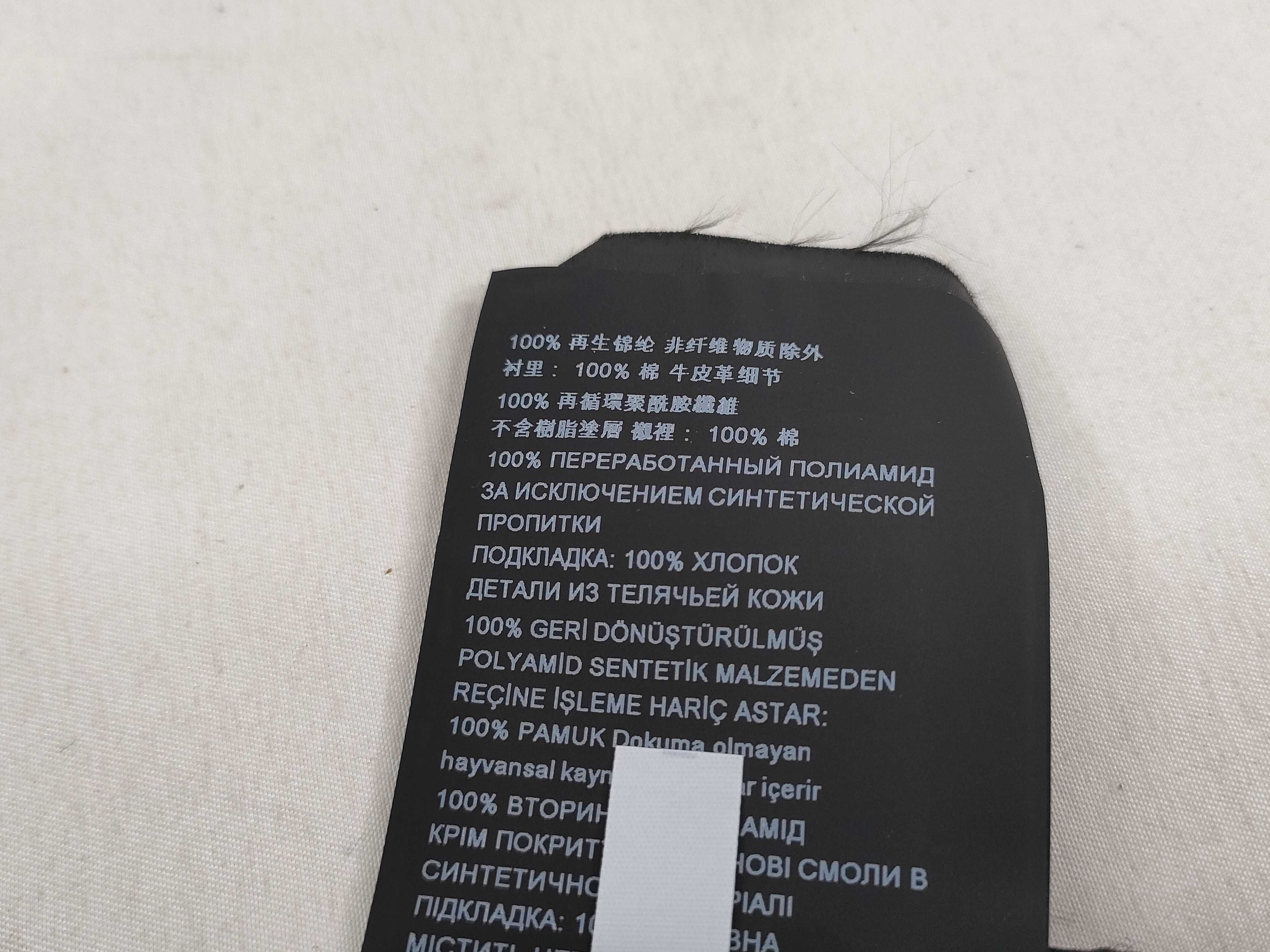 Hat XXL Other Accessories — view 7