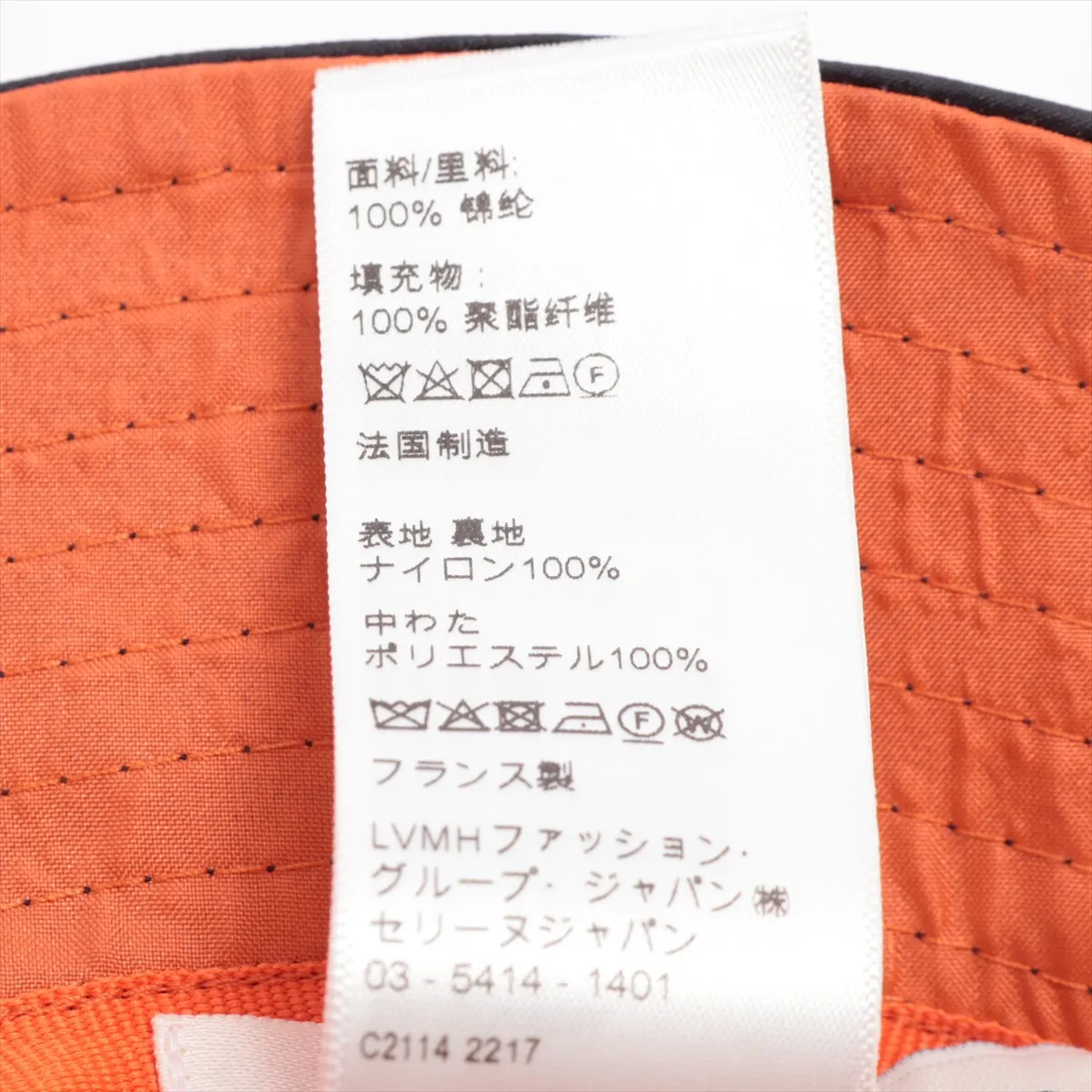 2AUB0495M Quilted Bucket Hat, Size S, Polyamide, Black x Orange. (Note: Some wear, creases, abrasions, — view 6