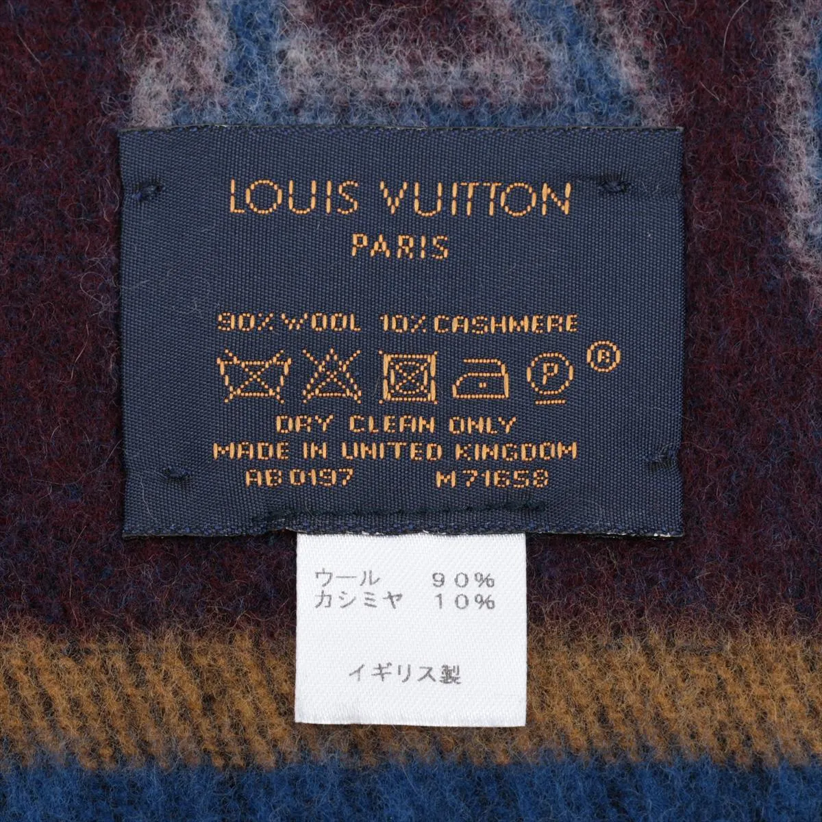 M71658 Echarpe LV Athletics AB0197 Scarf, Wool x Cashmere, Bordeaux, — view 3