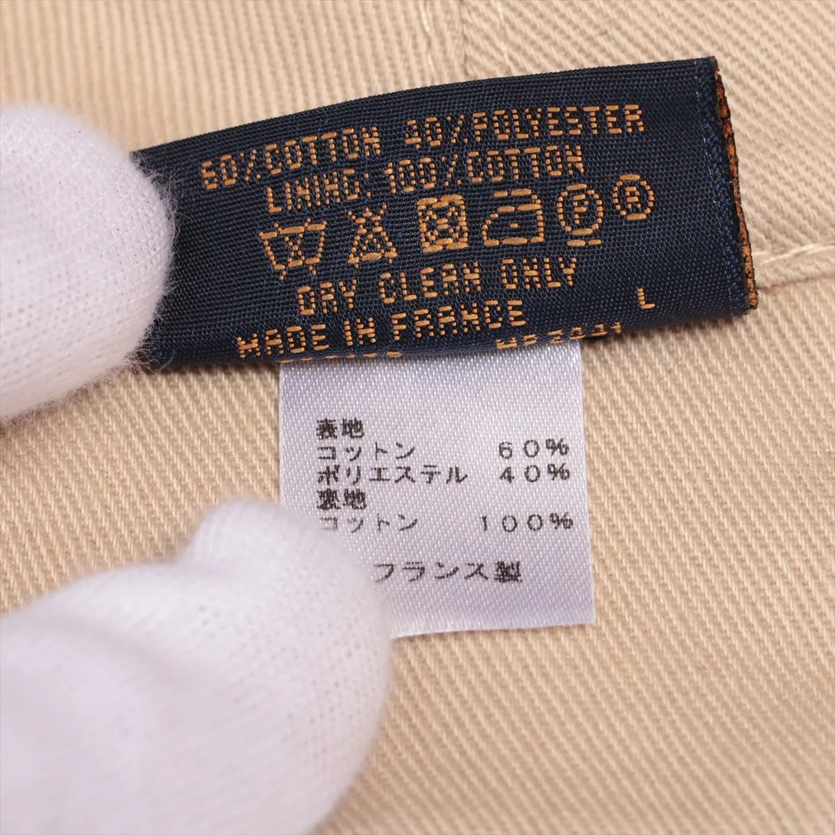 Chapeau Monogram Denim TO0139 Hat L Cotton x Polyester Beige x Blue Thread — view 6