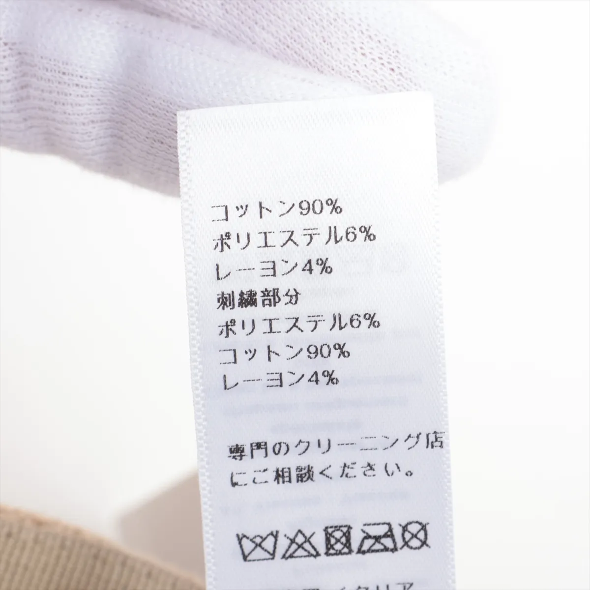 02DCP920A140 Logo Casquette 57 Cotton x Polyester x Viscose Beige Threading Fuzzing Losing its shape Teasing — view 6