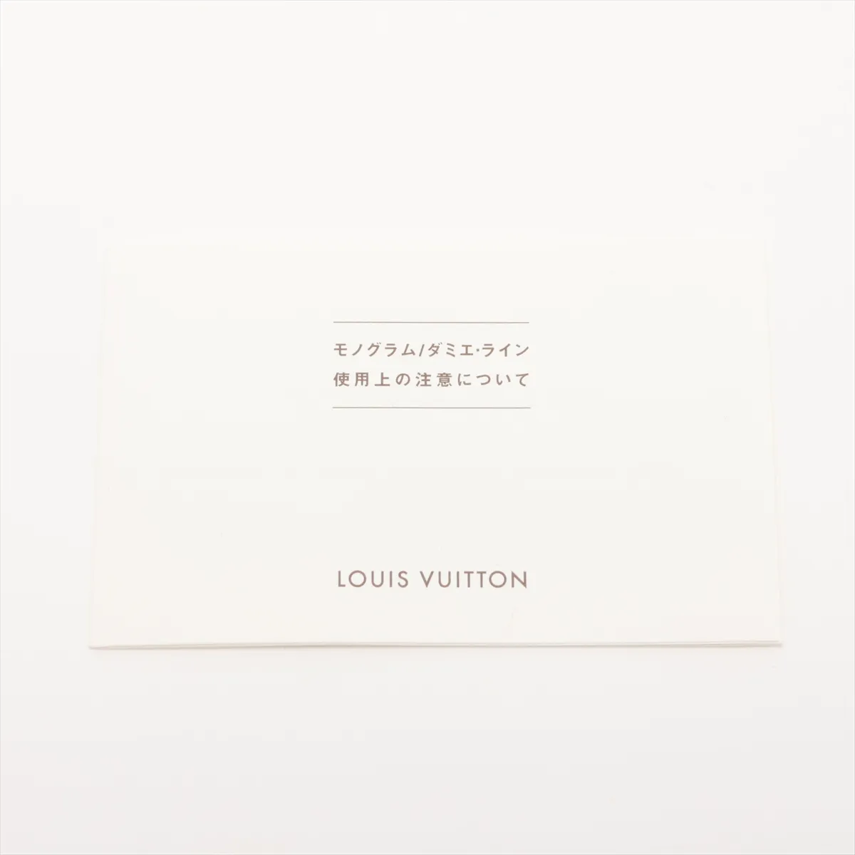 Monogram Eva M95567 AA0192 Brown — view 8