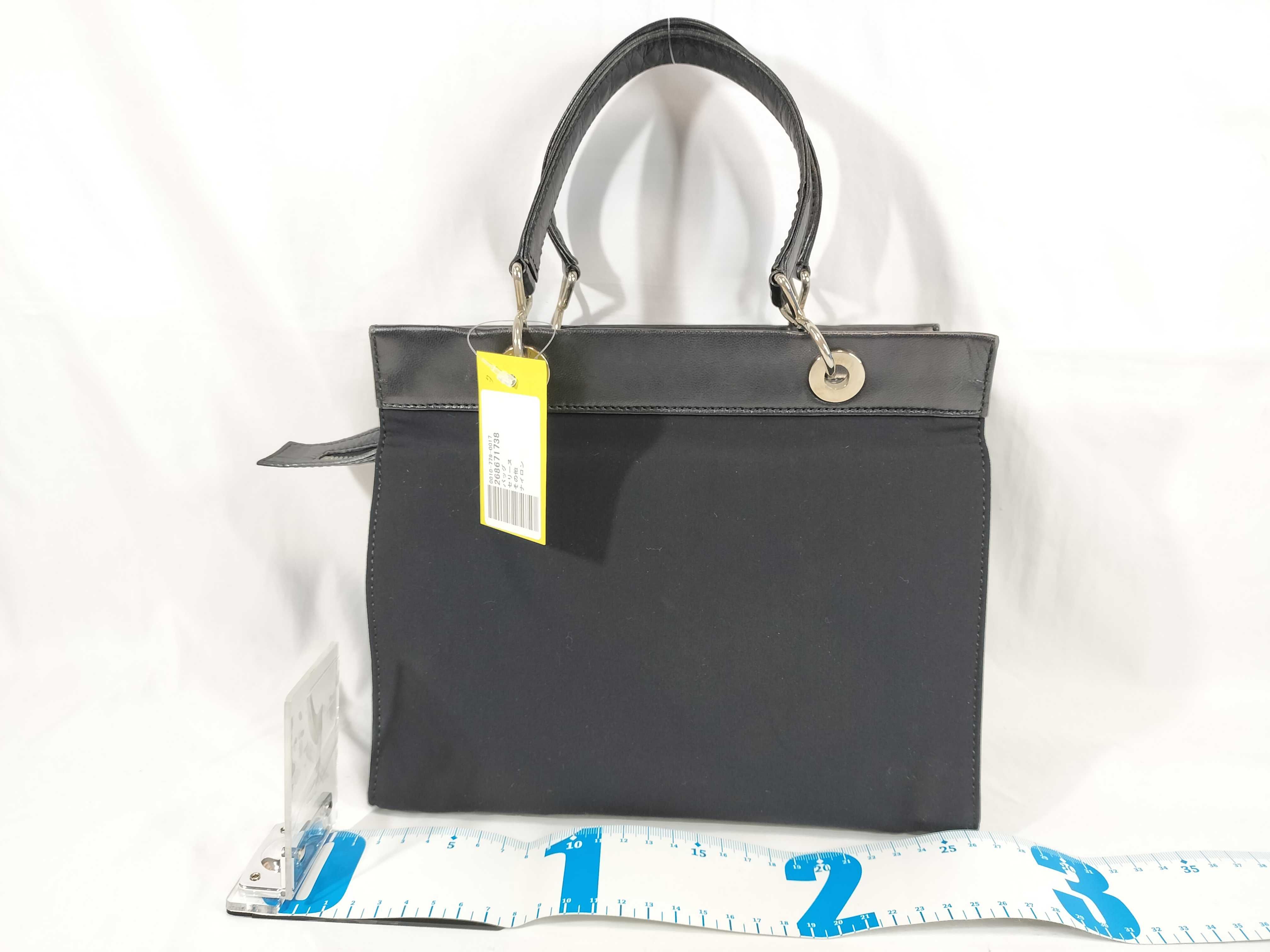 Nylon Handbag — view 2