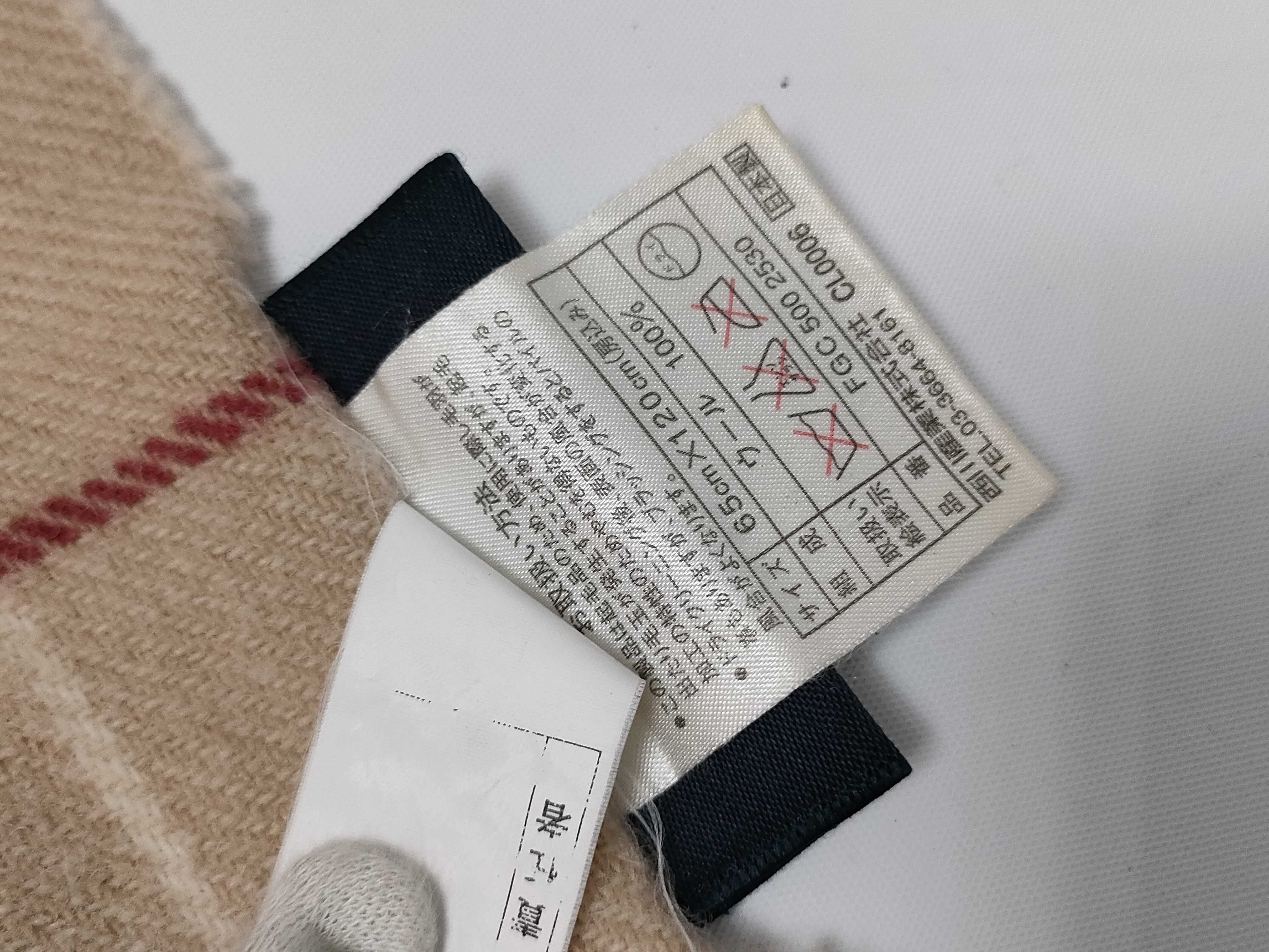 wool shawl/blanket in brown. Other accessories. — view 7