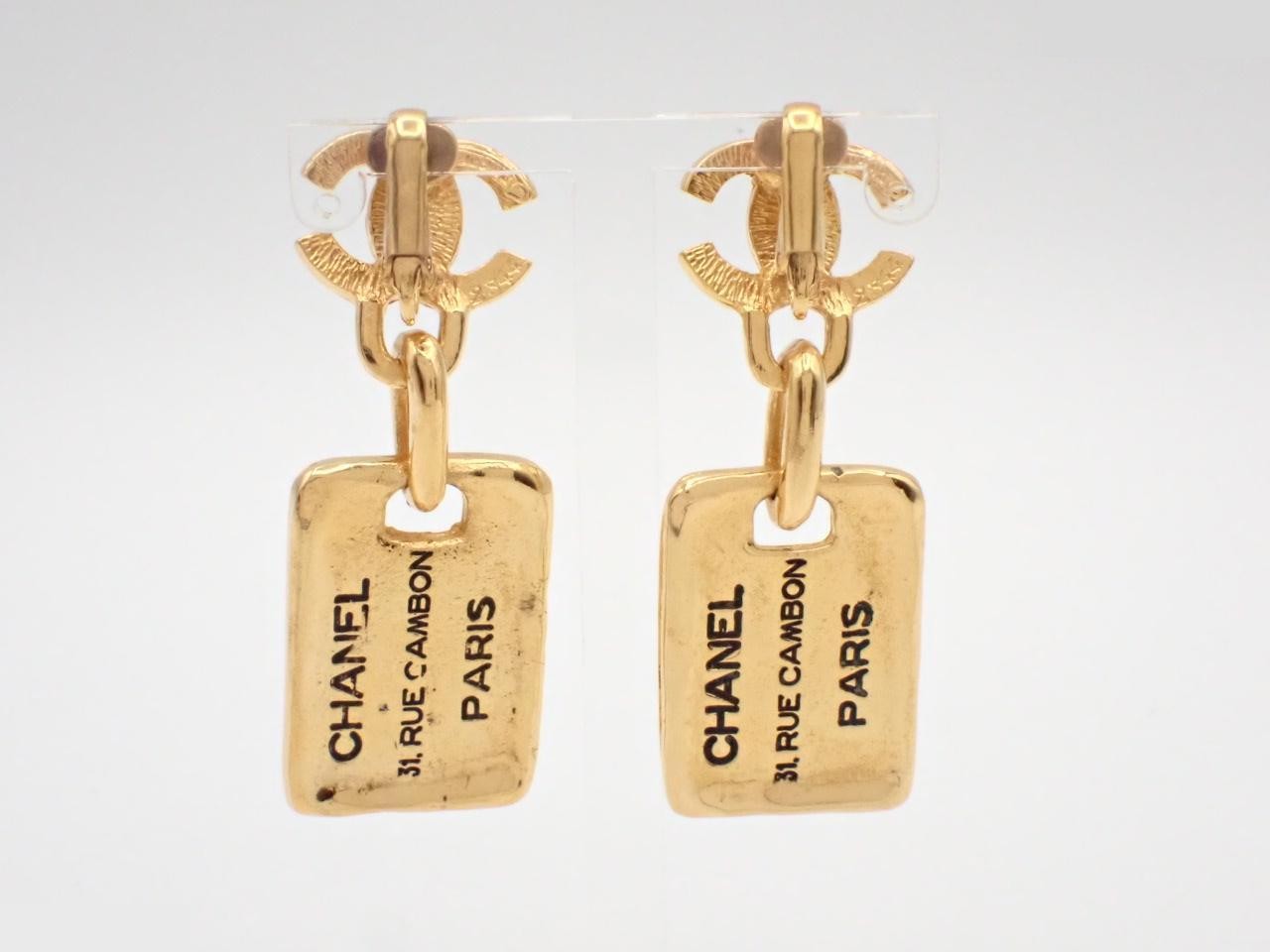 Plate Earrings, Gold, 2344 — view 2