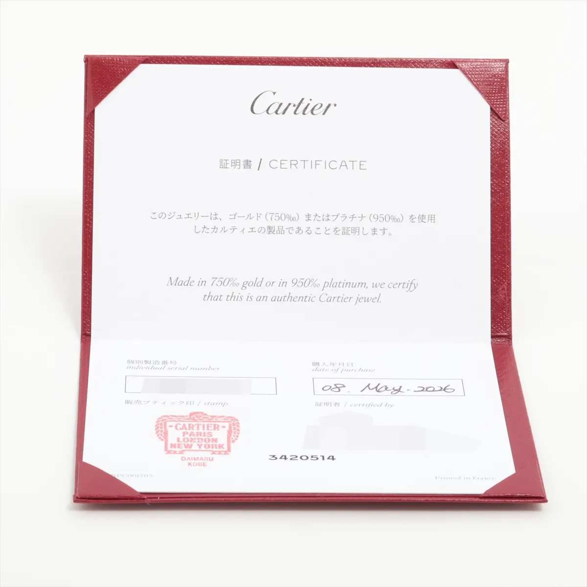 Santos de Cartier Bracelet 750 (Yellow Gold) 9.4g 468 GVP — view 5